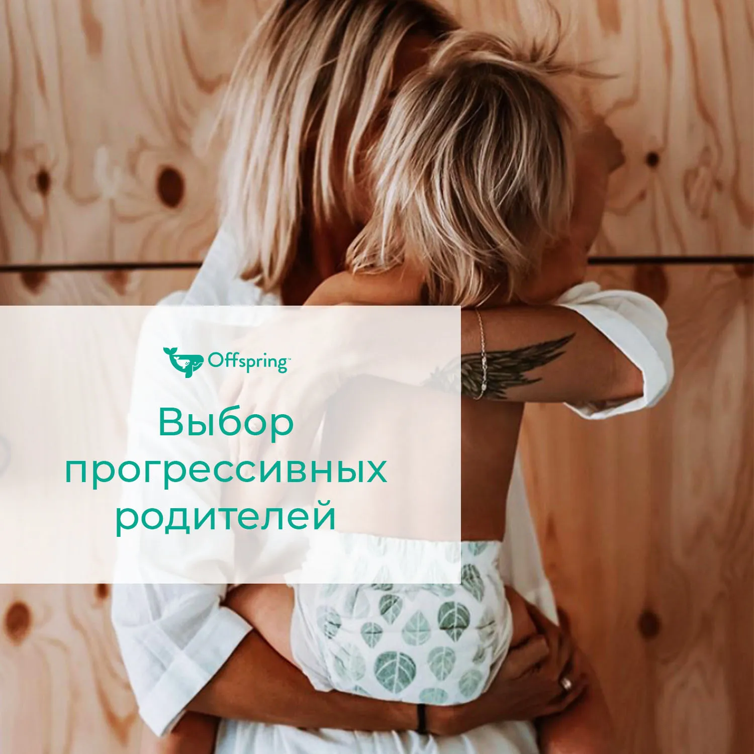 Подгузники Offspring M 6-10 кг Лимоны 42 шт OF01M42LM