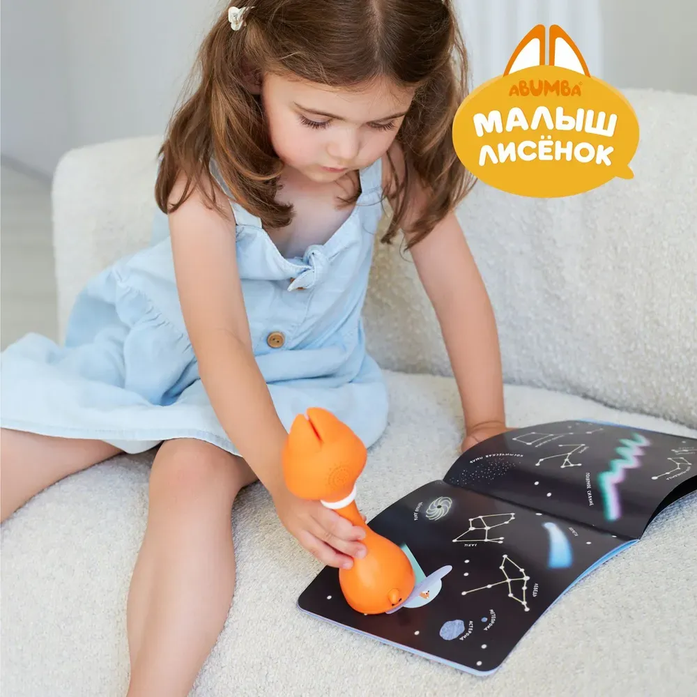 Набор Abumba для игры и обучения «Видимо-невидимо» (карты, книжка)