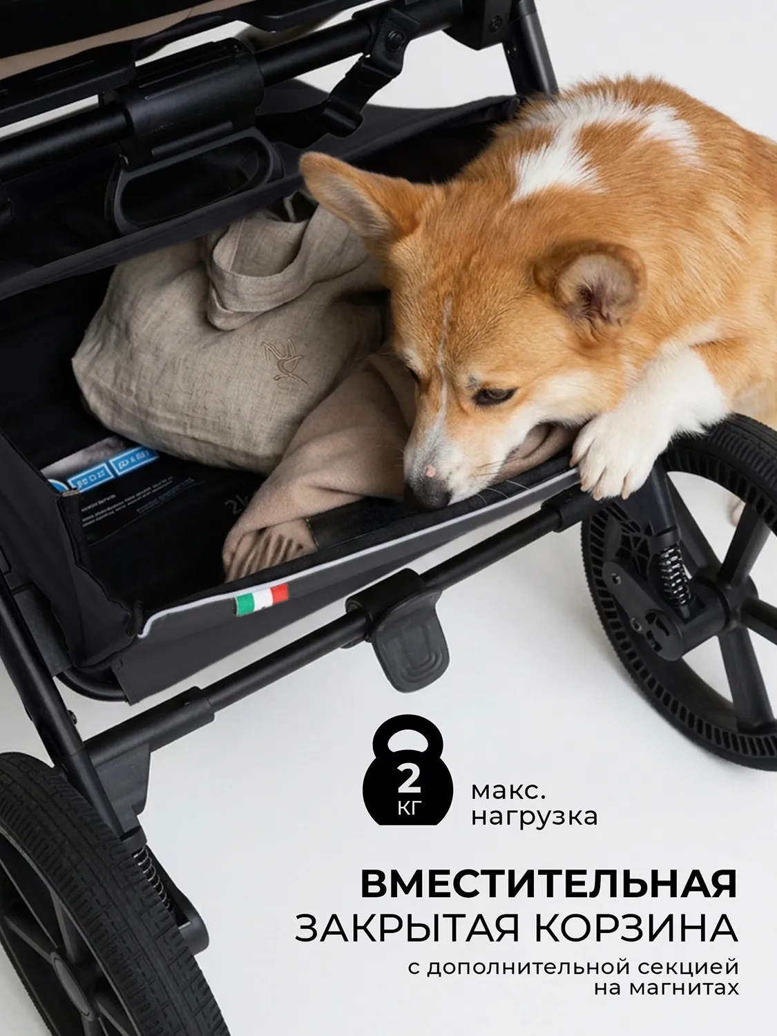 Коляска прогулочная SBL /Sweet Baby Elegante Therma