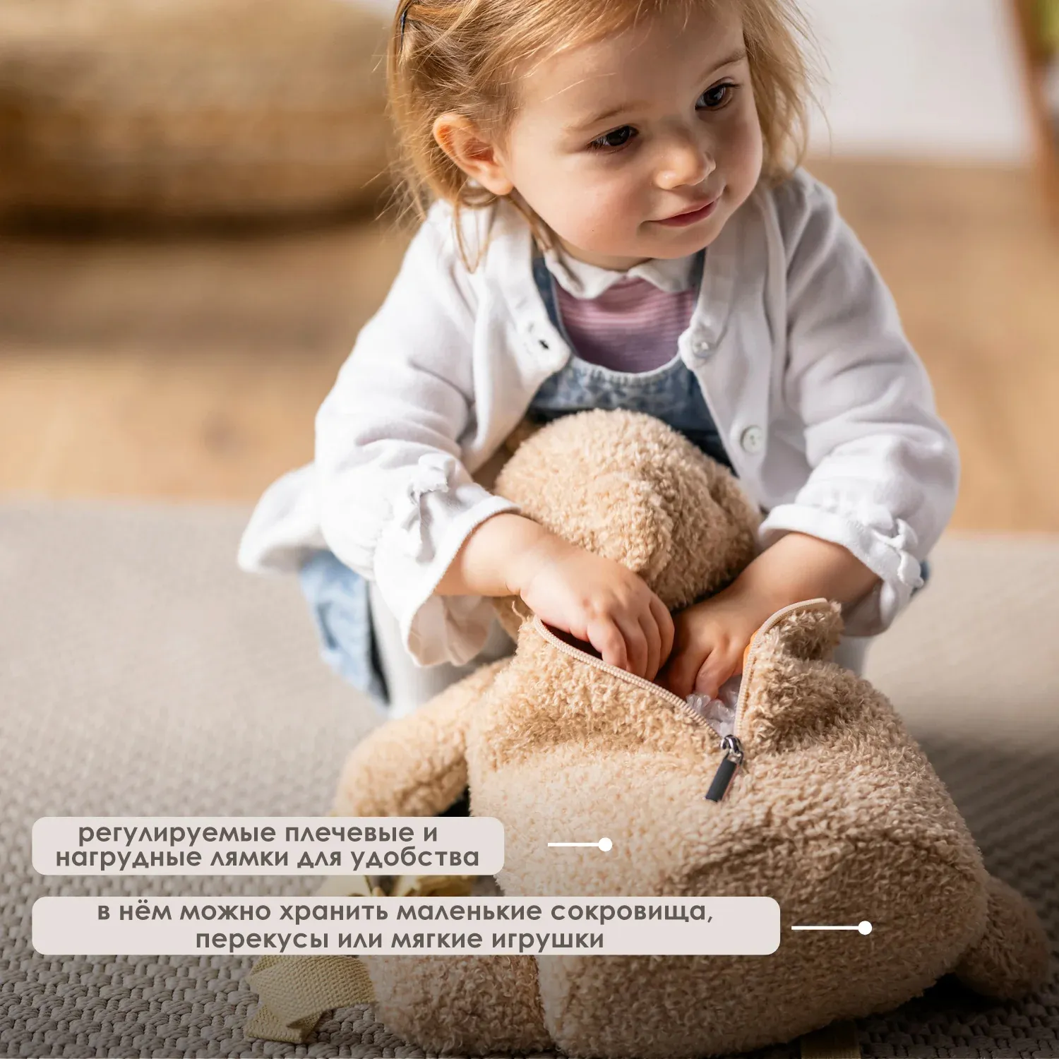 Рюкзак детский Nattou TEDDY Bear Мишка 856478