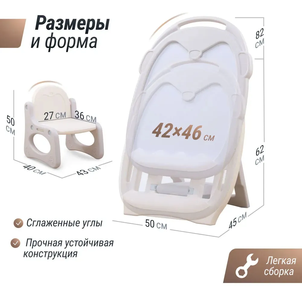 Мольберт детский развивающий UNIX Kids