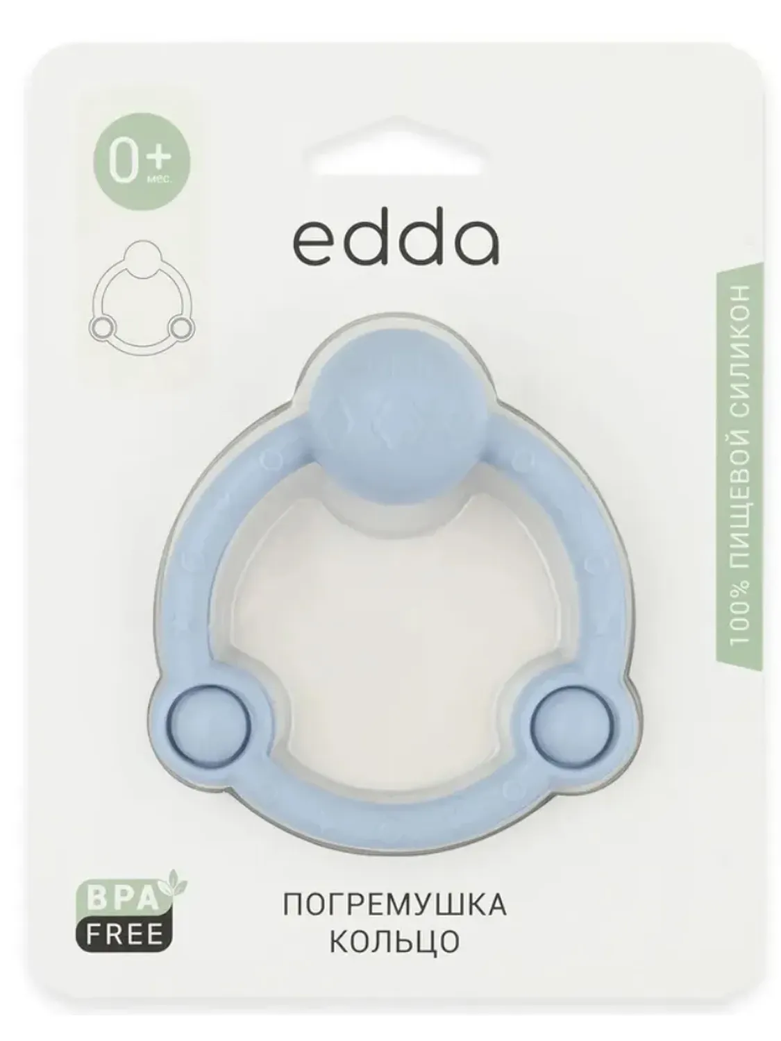 Погремушка Edda Кольцо