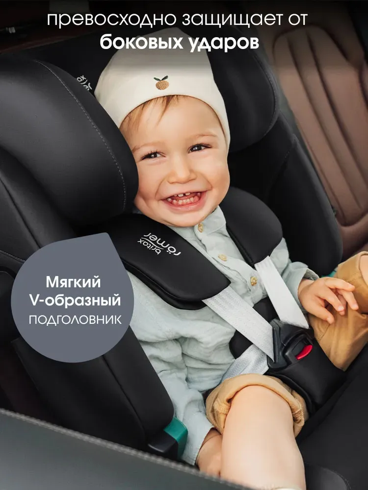 Автокресло 1/2/3 Britax Roemer  ADVANSAFIX PRO Classic
