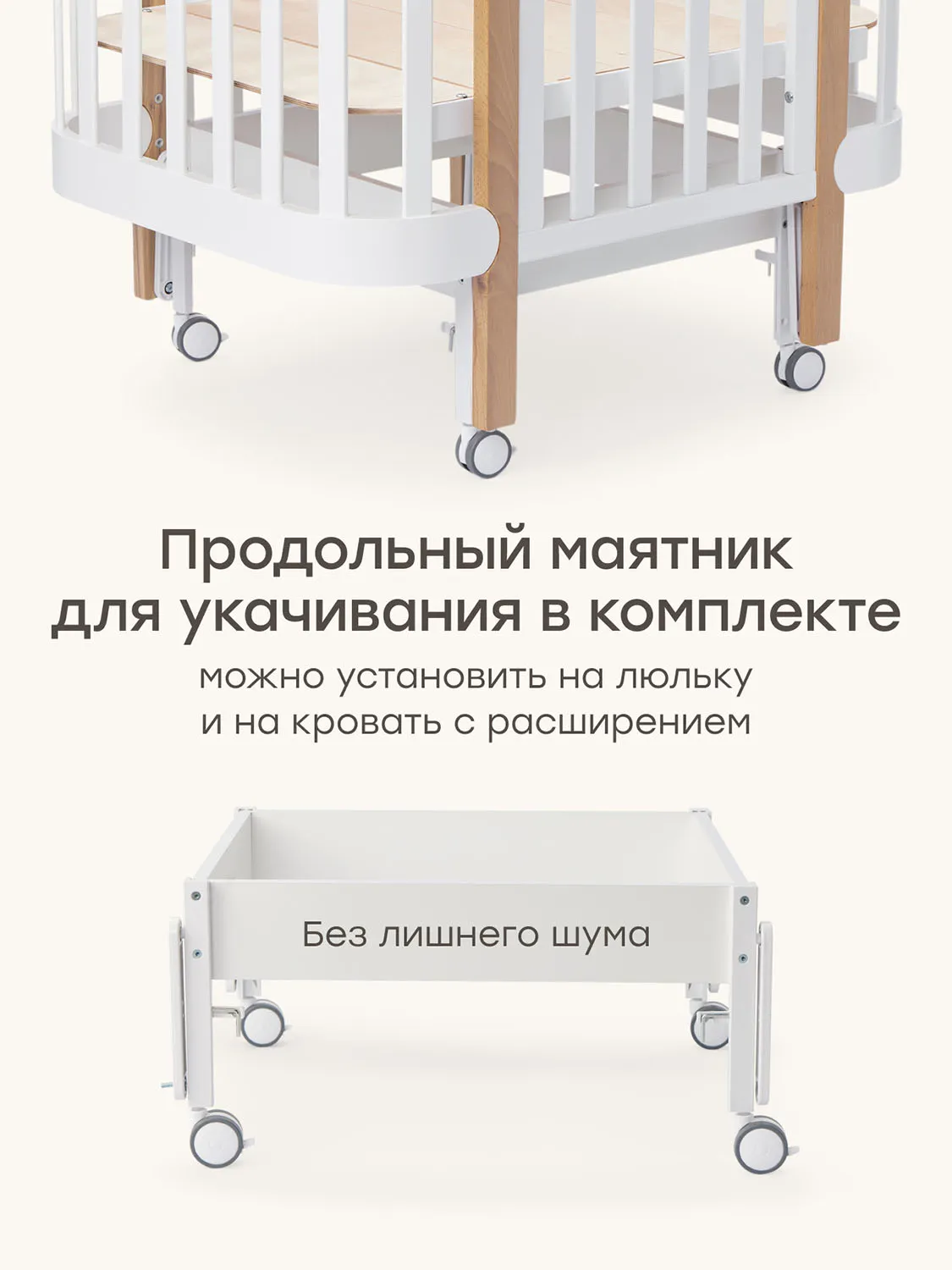 Кроватка-трансформер Happy Baby MOMMY LUX