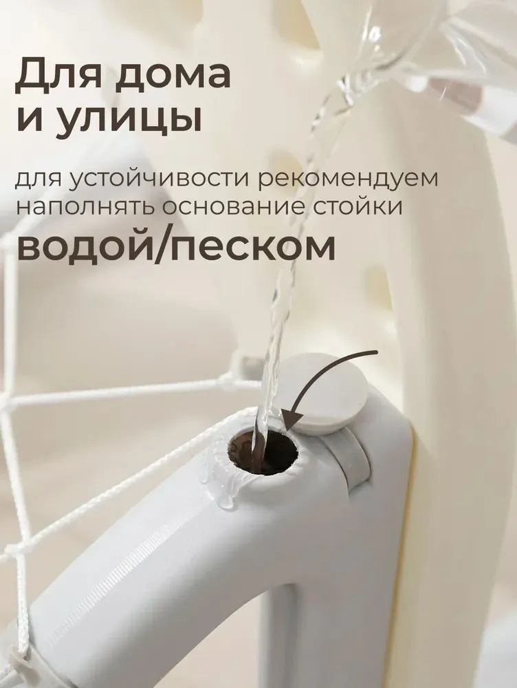 Стойка баскетбольная UNIX Kids Ocean Grey PBSOCEANGY