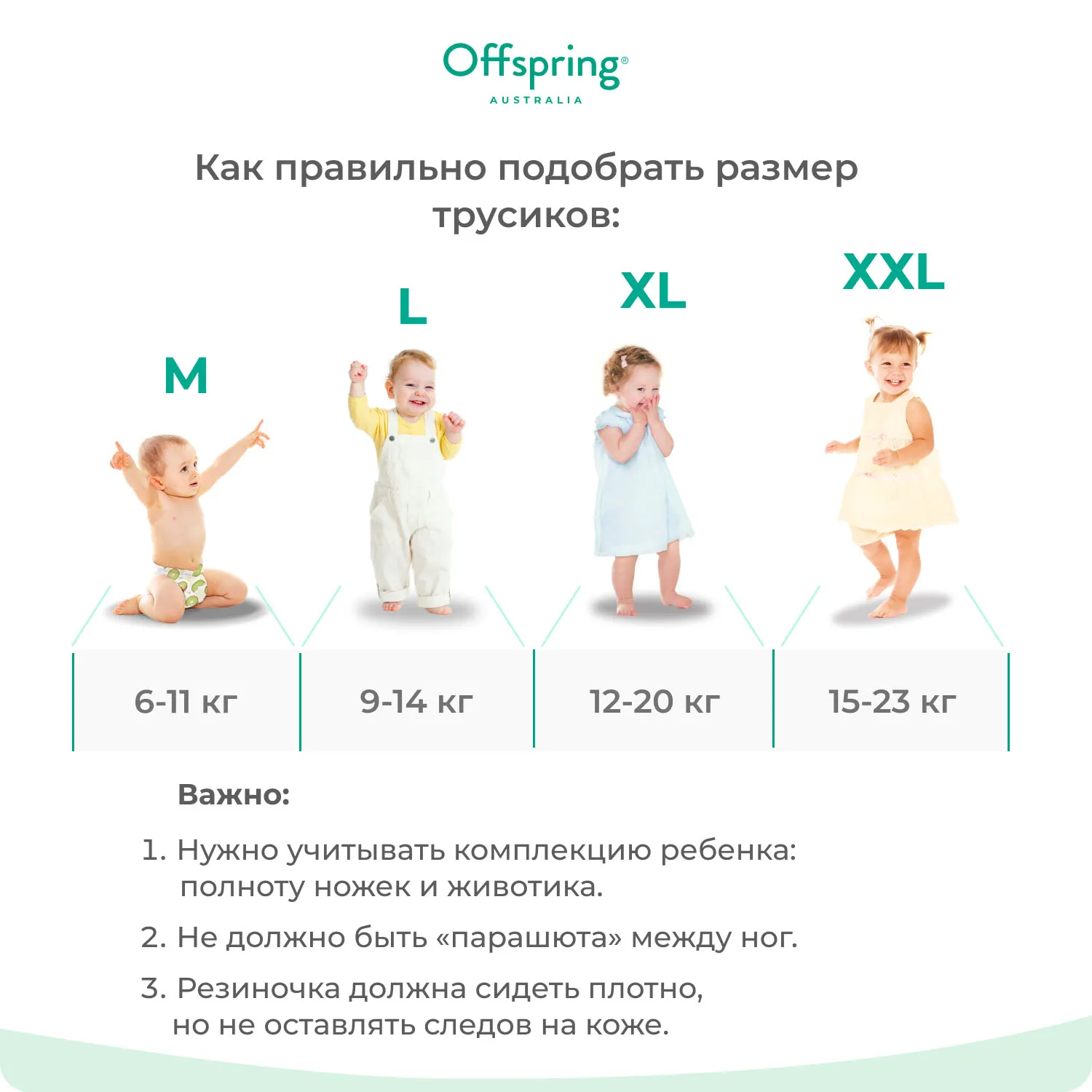 Трусики-подгузники Offspring Тропики XL 12-20 кг 30 шт OF02XLLEA
