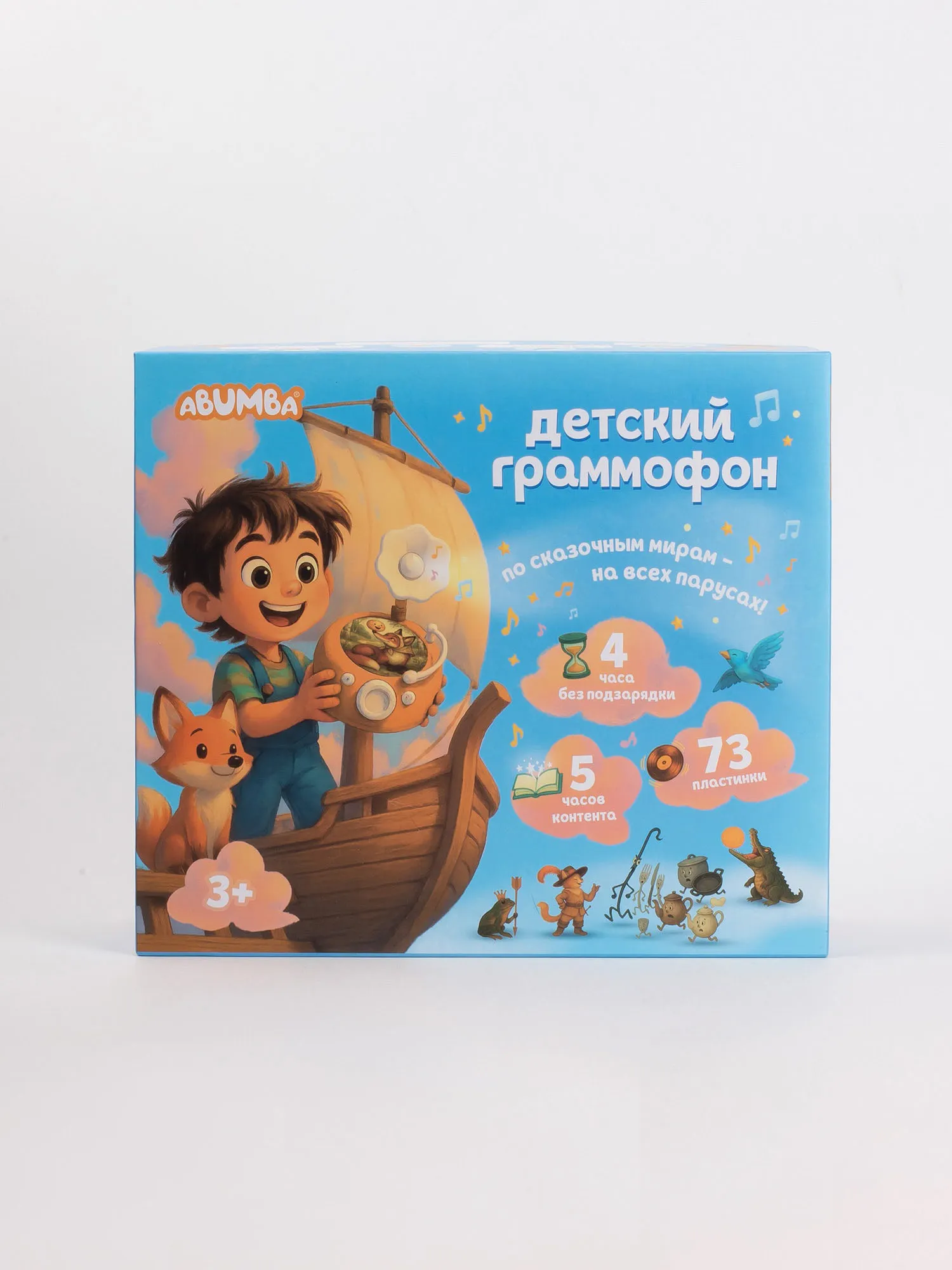 Музыкальная игрушка Abumba интерактивная Граммофон