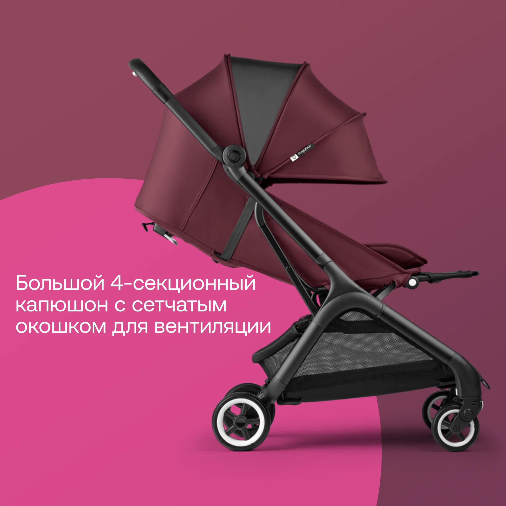Коляска прогулочная Bugaboo Butterfly complete