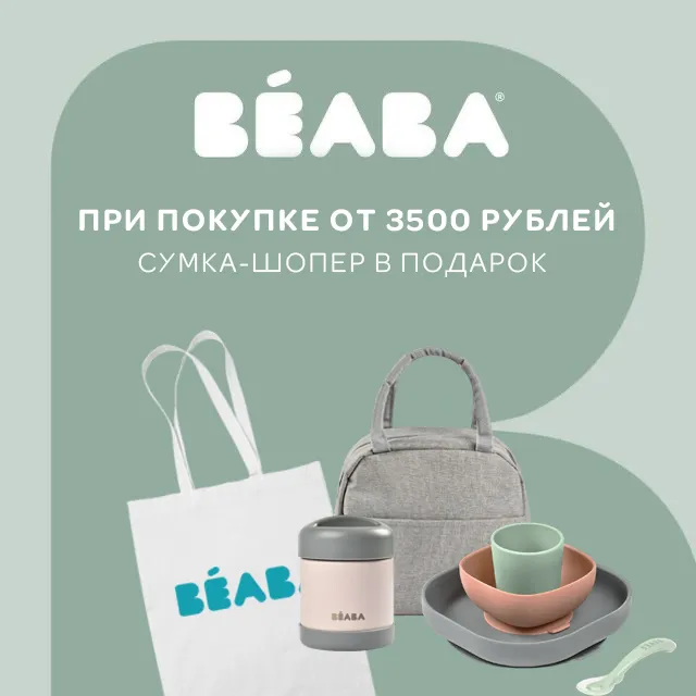 Картинка с размерами