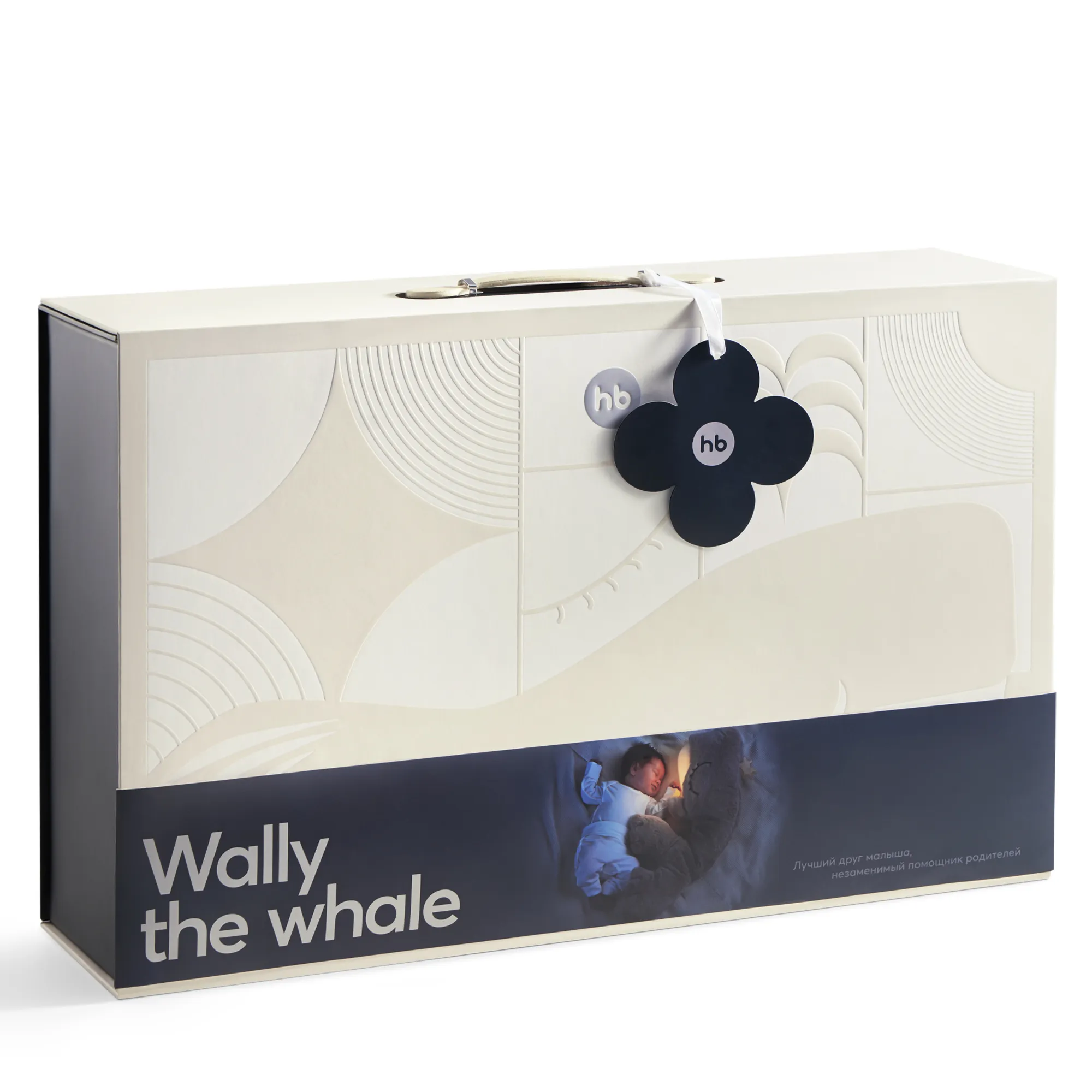 Игрушка Happy Baby мягкая для засыпания WALLY THE WHALE «УОЛЛИ ЗЕ УЭЙЛ»
