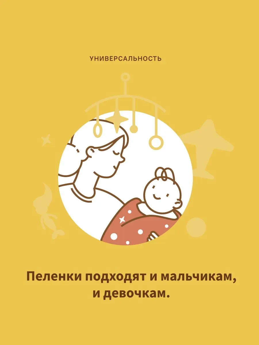 Кровать ANTEMI Mari 120х60 НИК 14 + ящик-маятник + Пеленка Qwhimsy "Сафари" QSB072