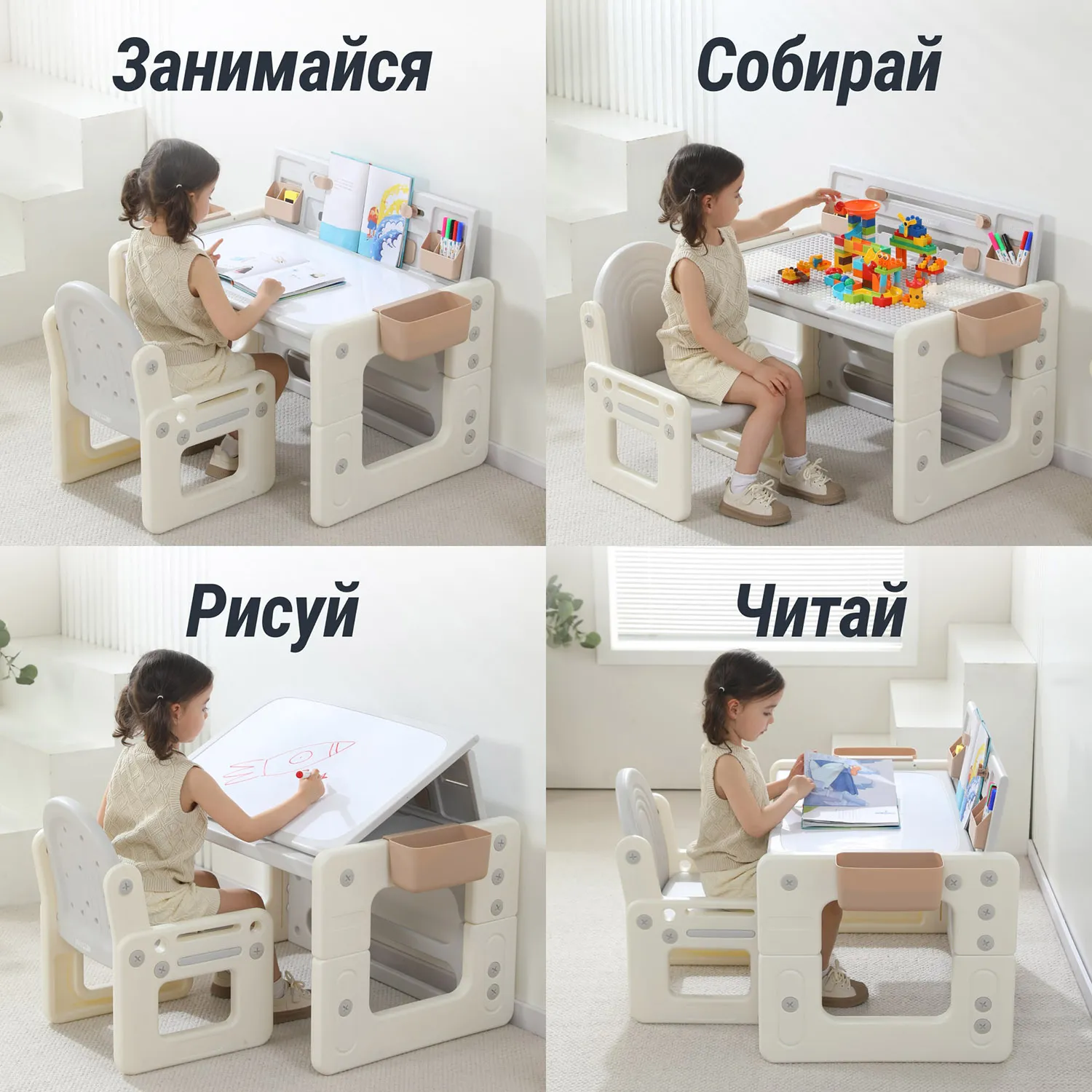 Стол со стульчиком 4 в 1 детский развивающий UNIX Kids