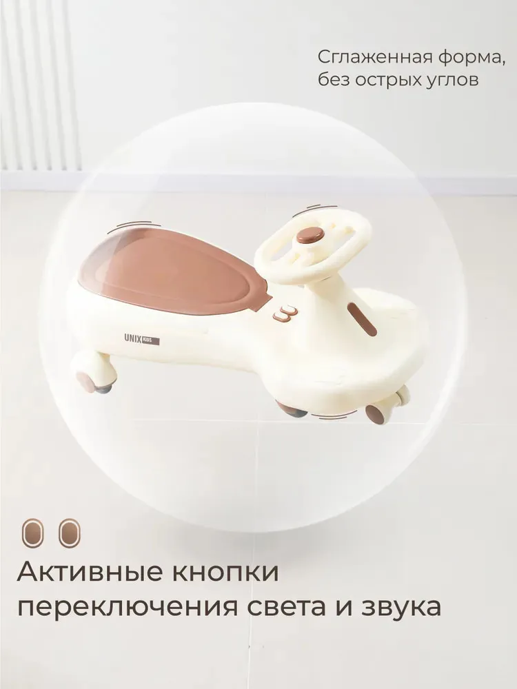 Толокар UNIX Kids Bibicar V2 бесшумные колеса, музыка