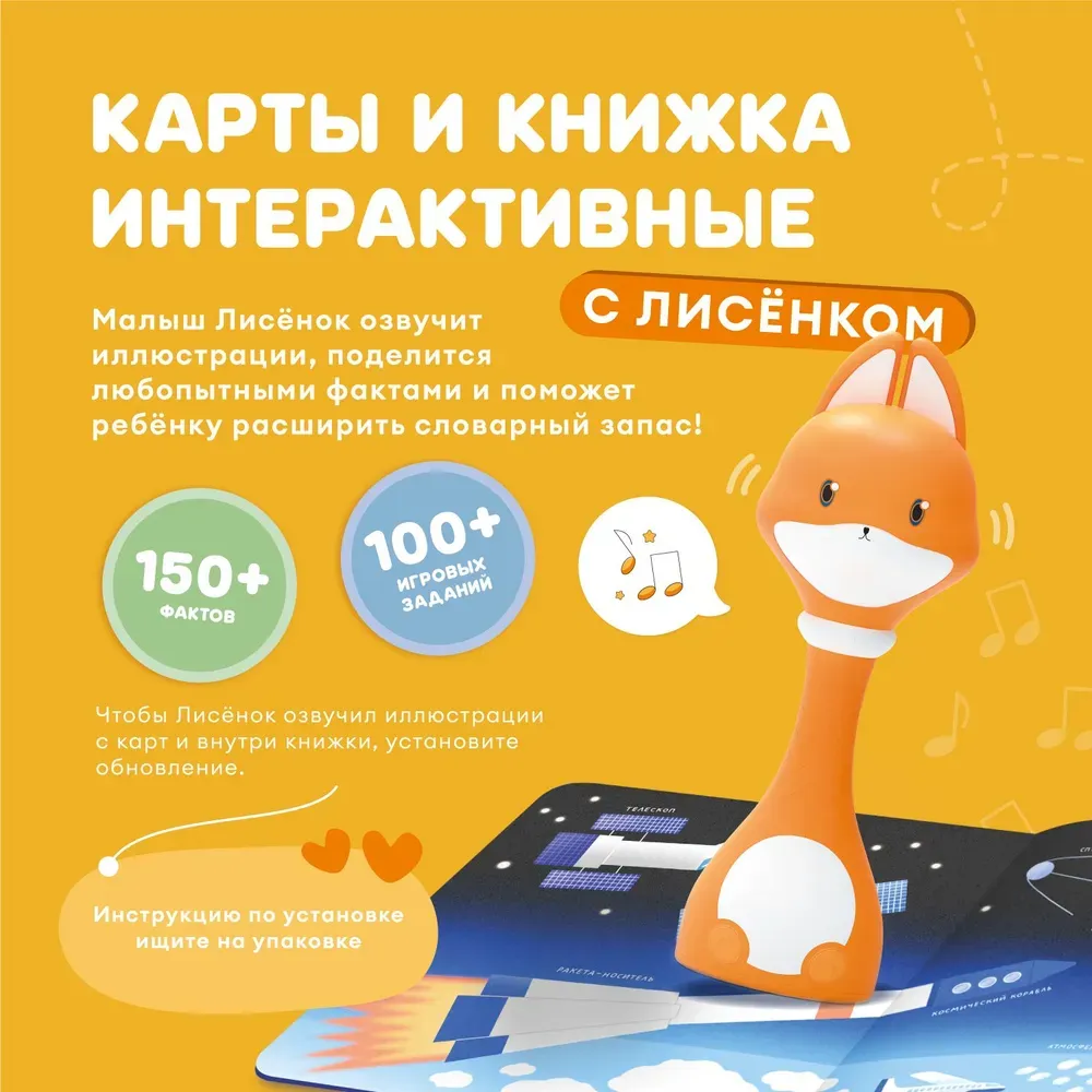 Набор Abumba для игры и обучения «Видимо-невидимо» (карты, книжка)