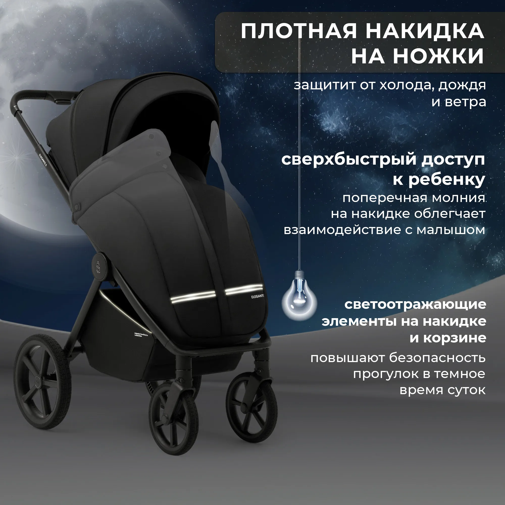 Коляска прогулочная SBL / Sweet Baby Elegante S