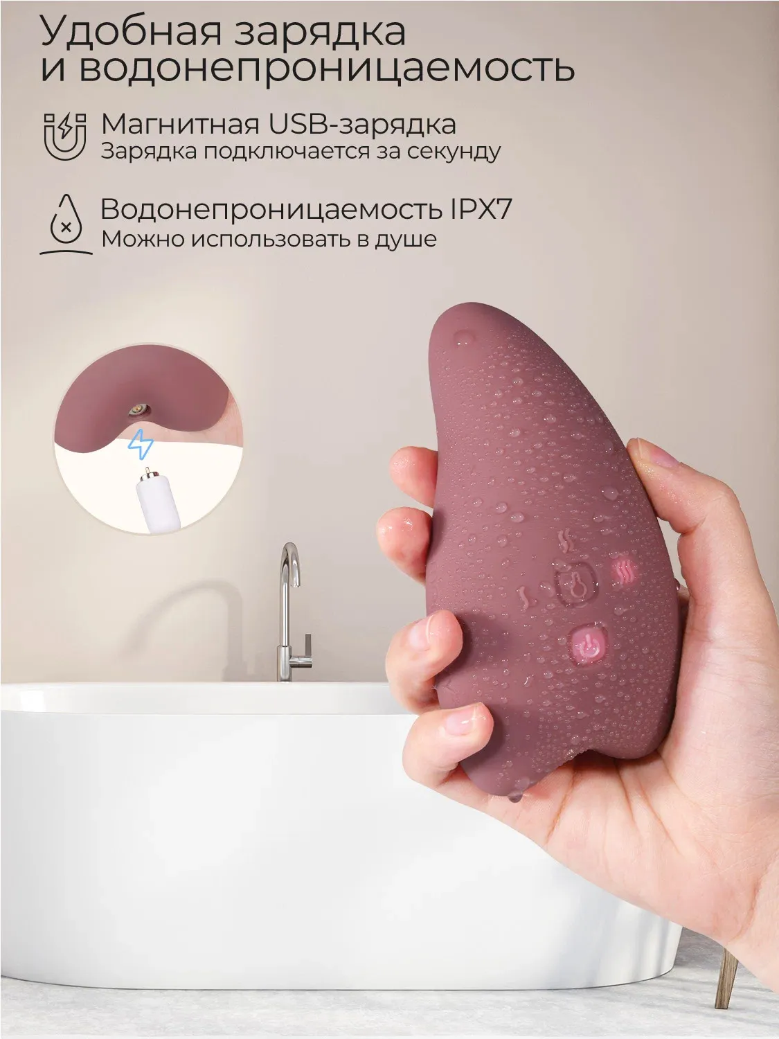 Лактомассажер Momcozy с подогревом и вибрацией A1
