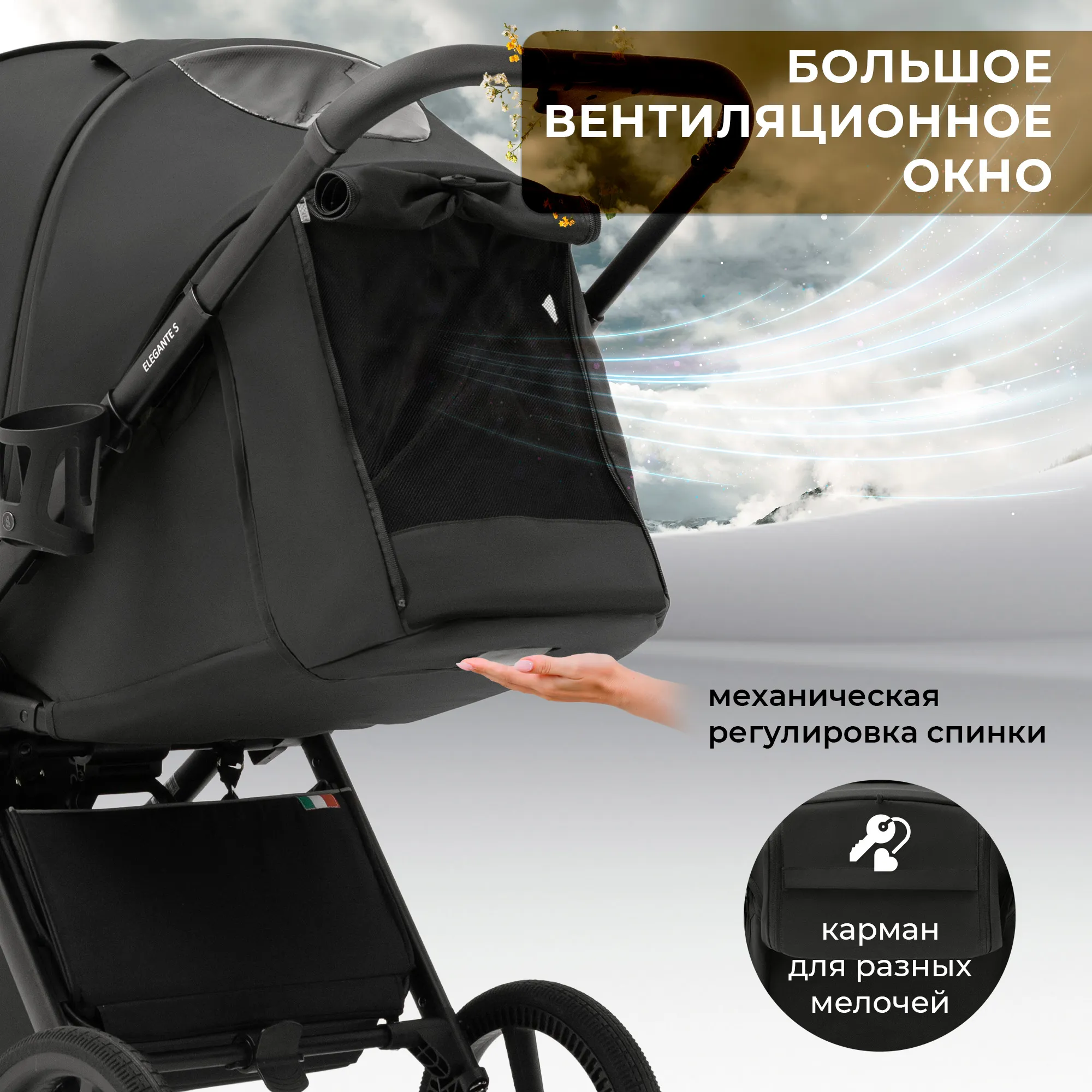 Коляска прогулочная SBL / Sweet Baby Elegante S