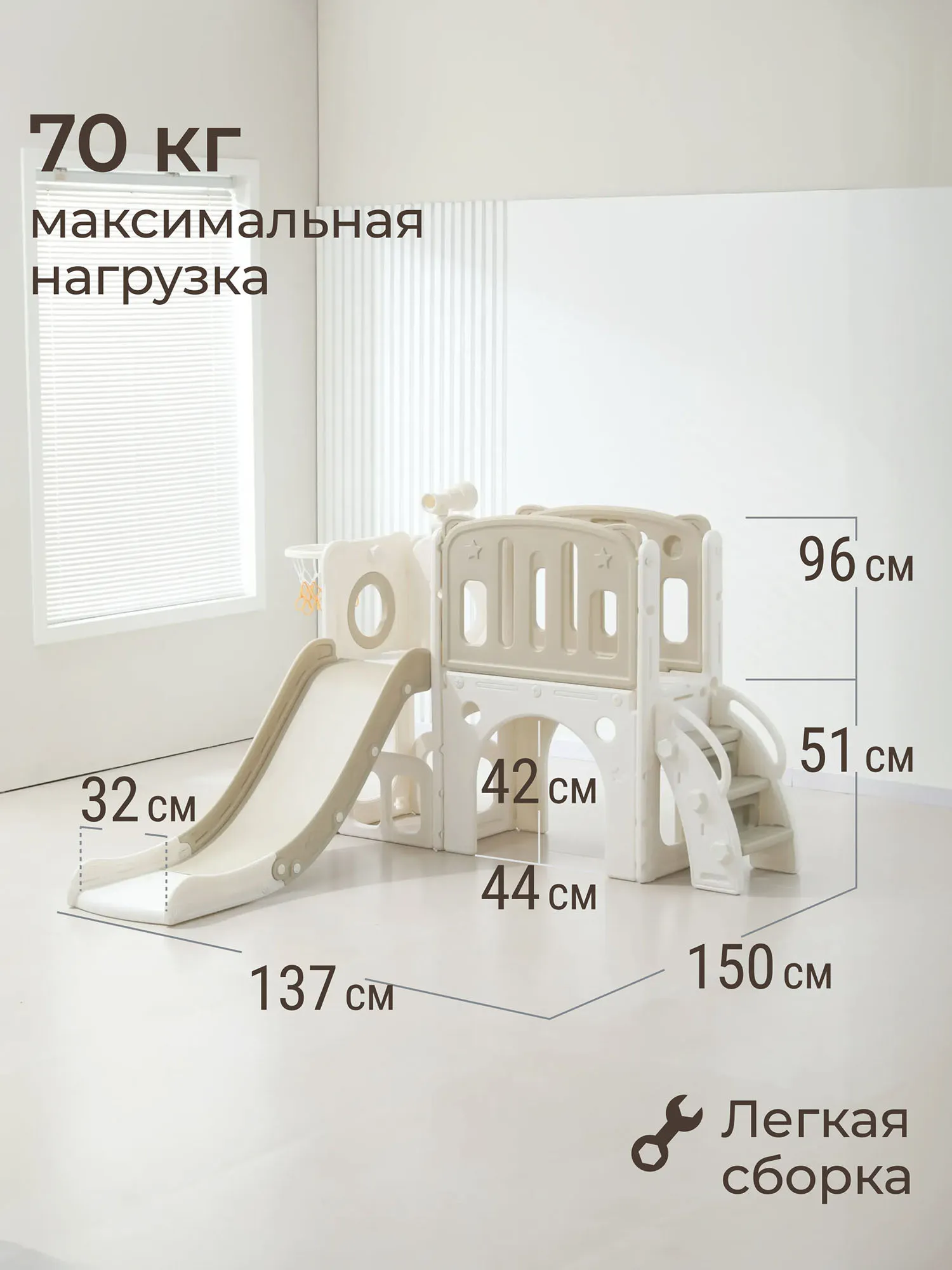 Комплекс игровой UNIX Kids горка, баскетбольное кольцо, смотровая башня Star