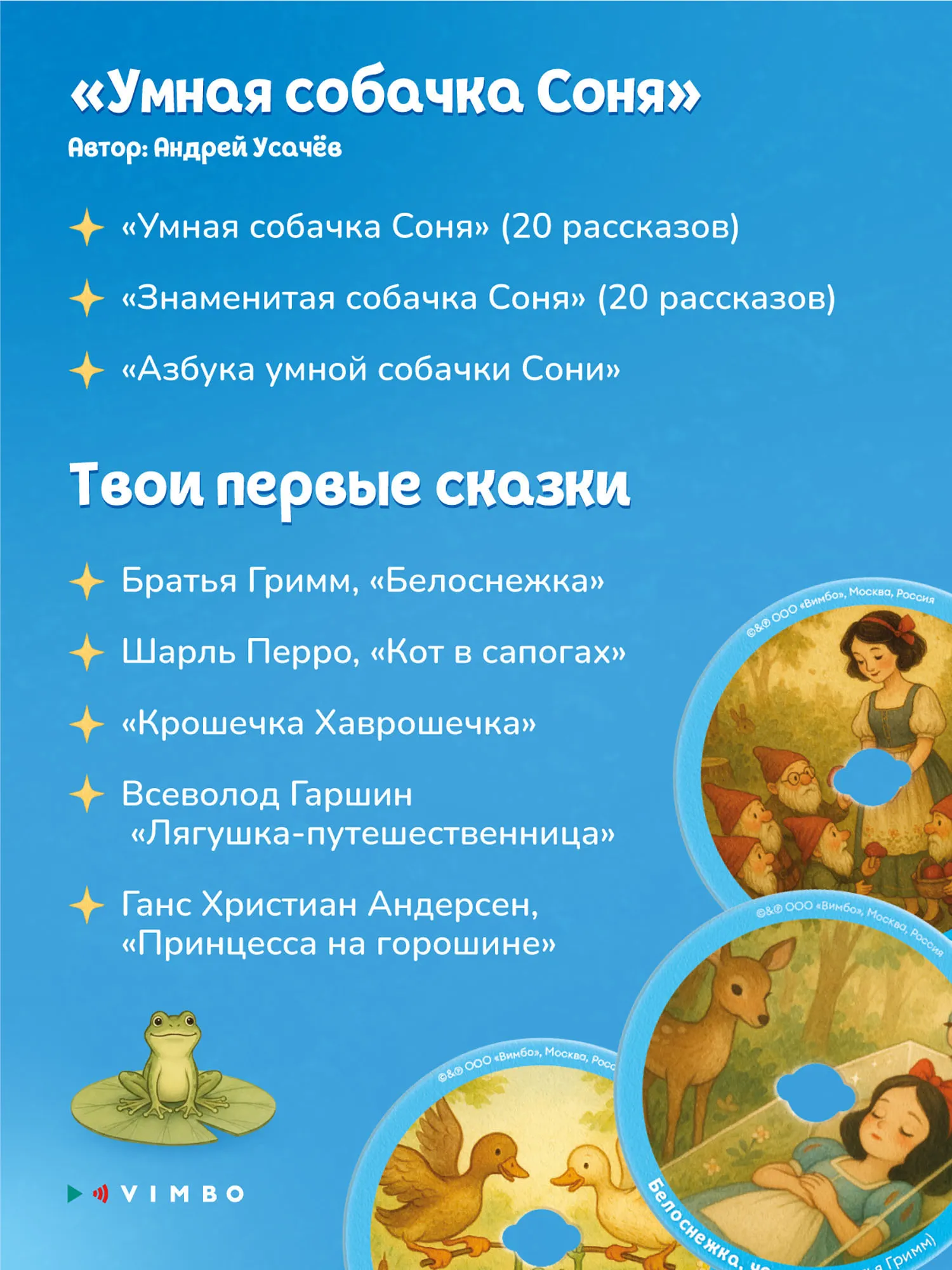 Музыкальная игрушка Abumba интерактивная Граммофон