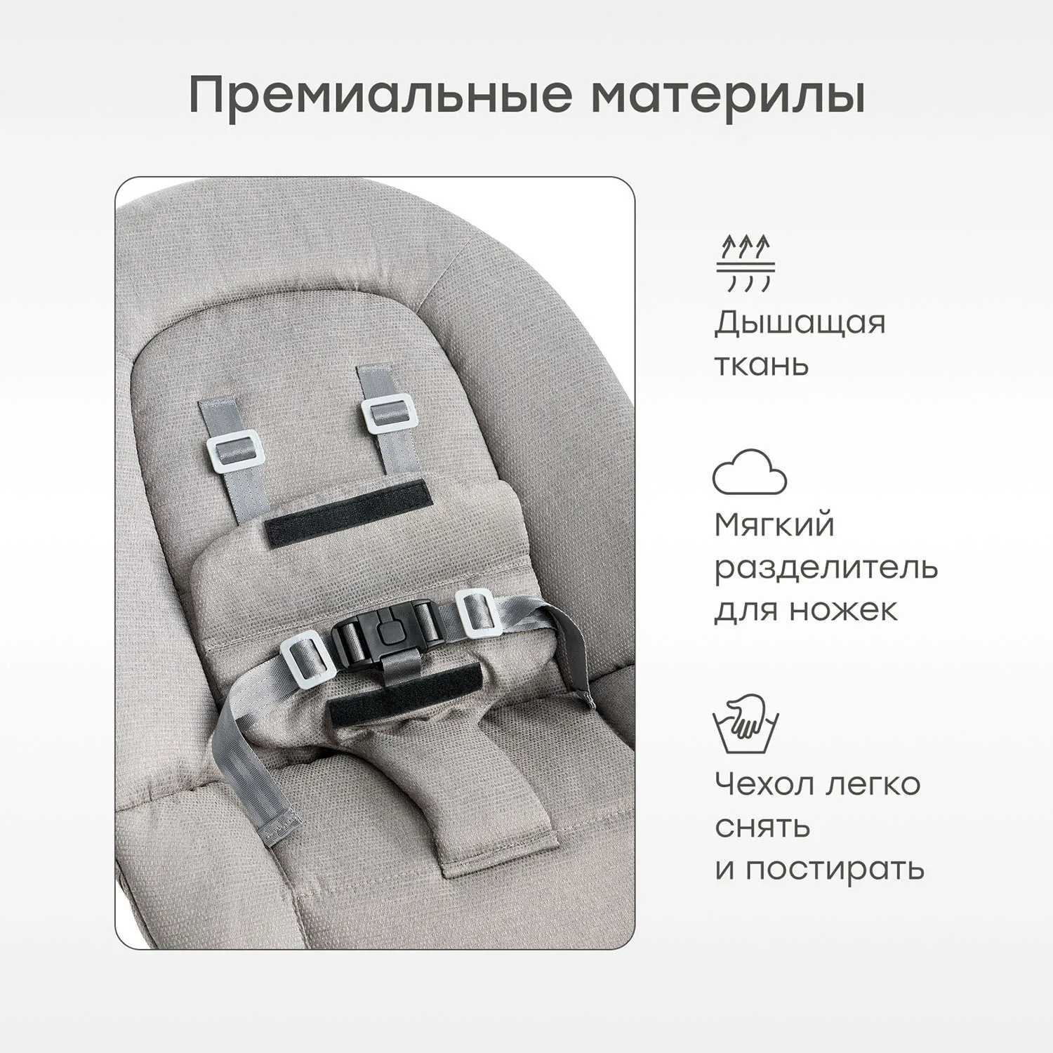 Шезлонг Happy Baby HAMMY