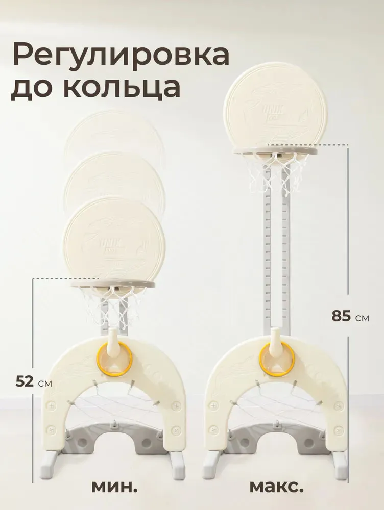 Стойка баскетбольная UNIX Kids Ocean Grey PBSOCEANGY