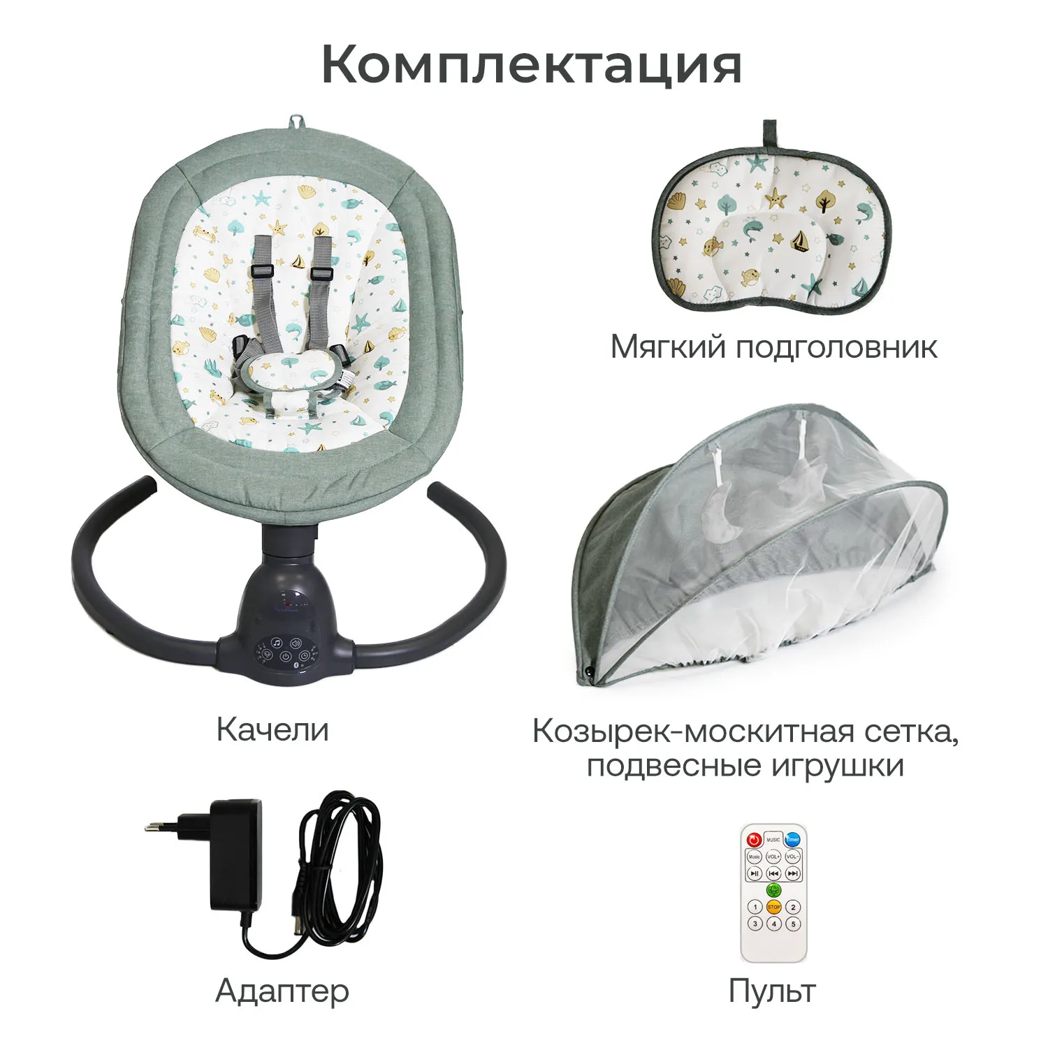 Качели детские Fiorellino mint BSN001 ПУ