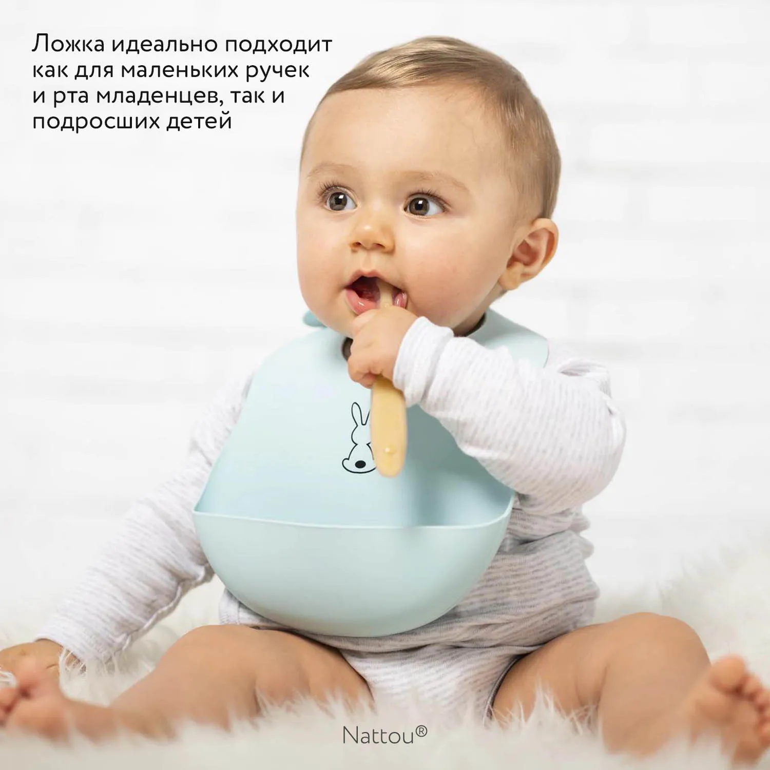 Набор ложек Nattou силиконовых 2 шт и футляр