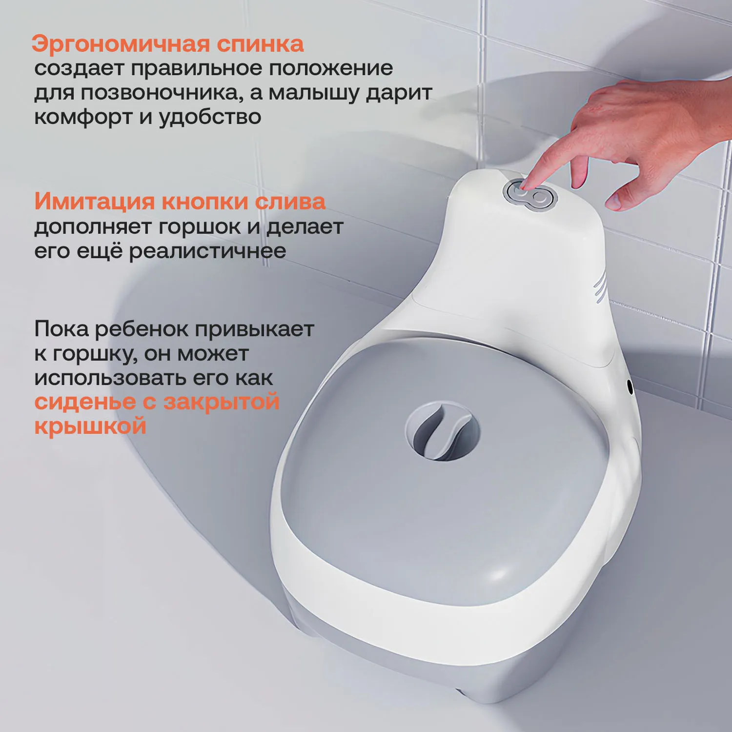 Инновационный пеленальный матрасик Nattou +  Горшок Fiorellino Elephant Слоник BP051
