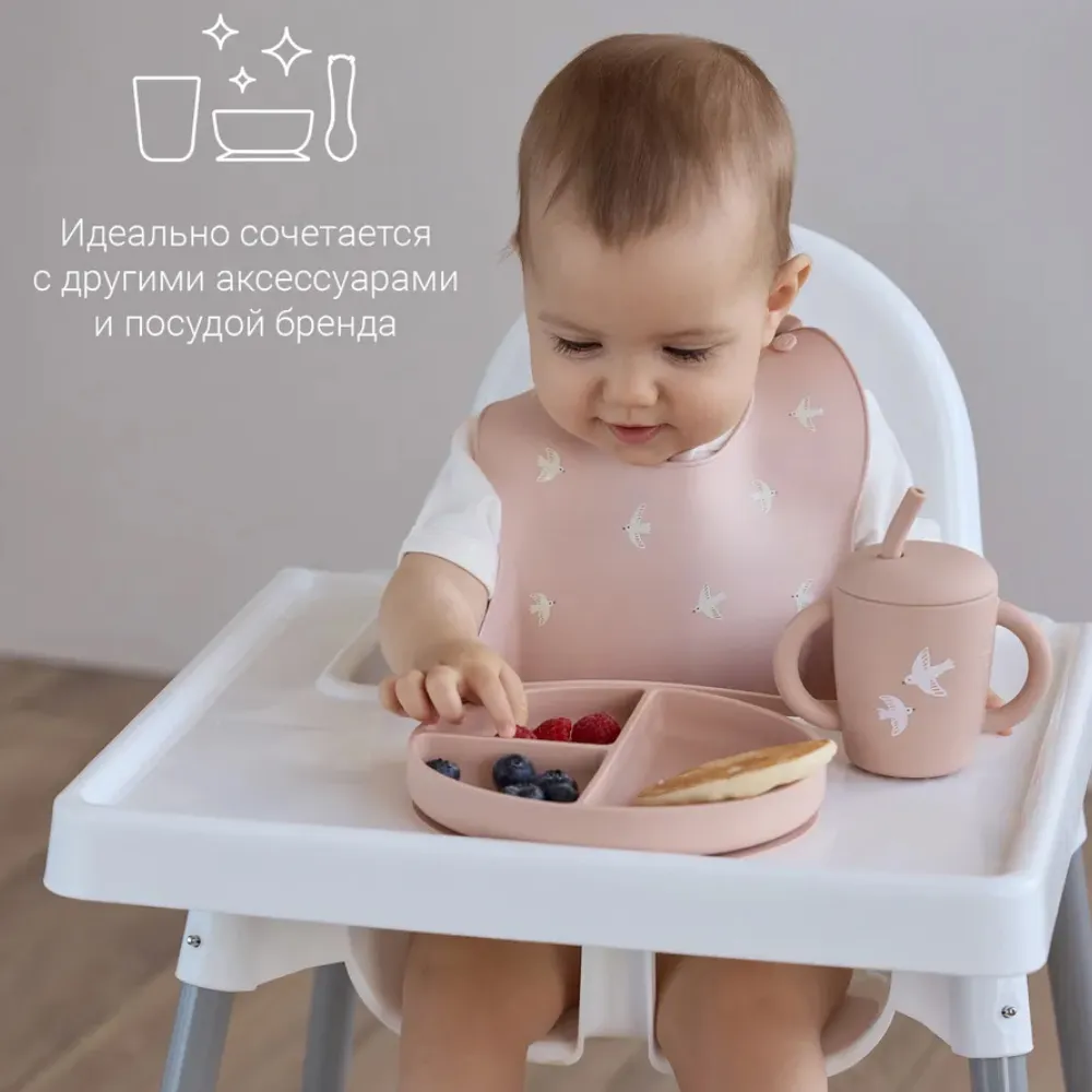 Поильник edda силиконовый с трубочкой