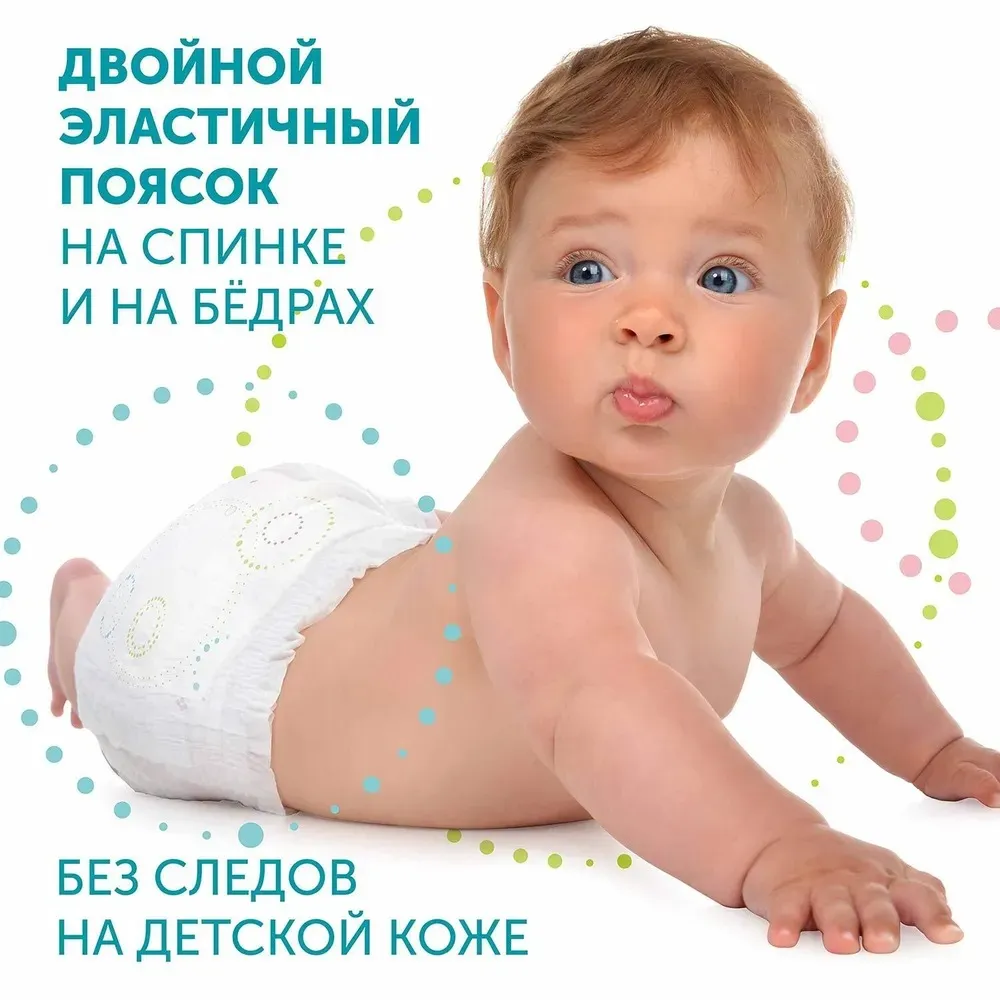 Подгузники Lovular HOT WIND L (9-14 кг) 44шт/уп 429721