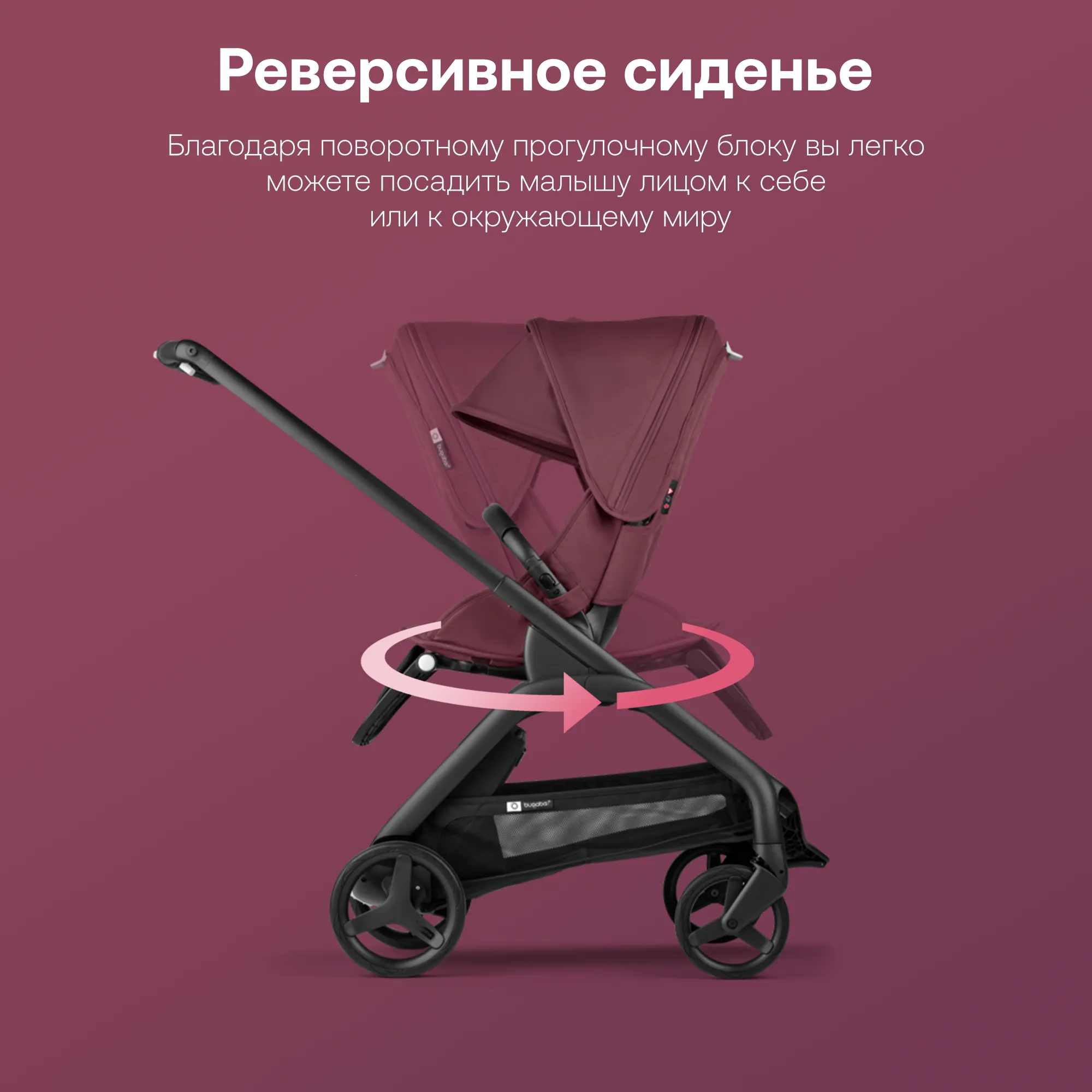 Коляска прогулочная Bugaboo Dragonfly complete