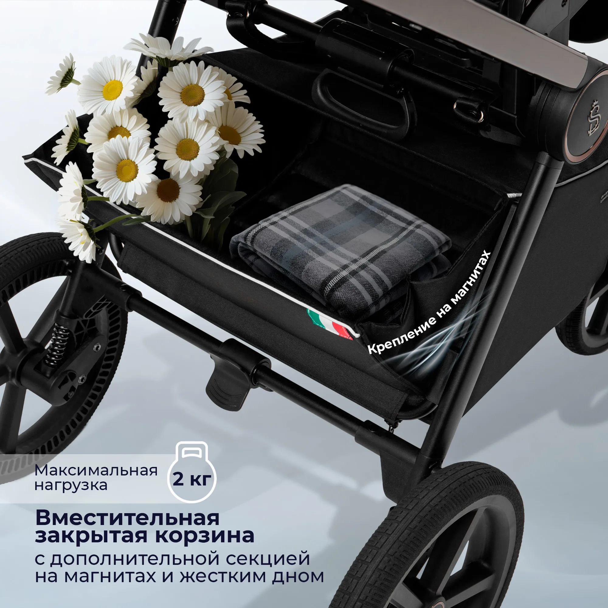Коляска прогулочная SBL Elegante Therma