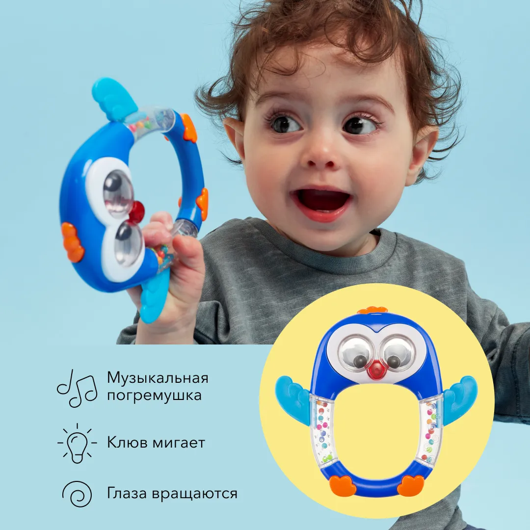 Погремушка Happy Baby музыкальная PENGUIN LO-LO