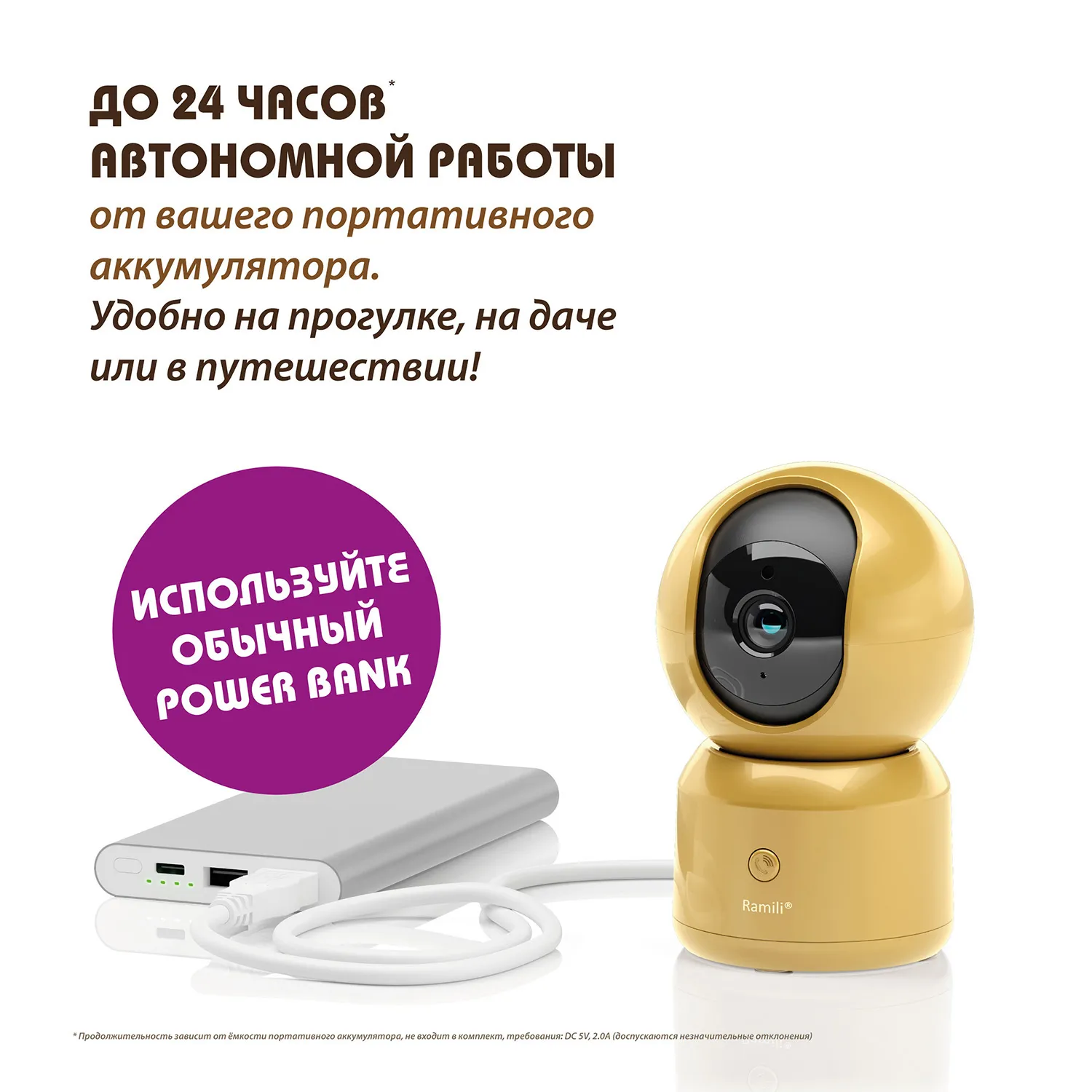 Видеоняня Ramili Baby RV1500X4GOLD