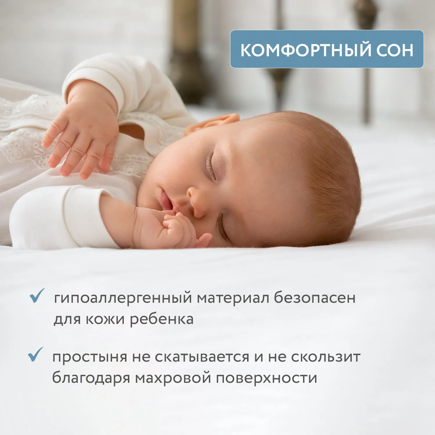 Наматрасник непромокаемый Fiorellino Bamboo Waterproof Lux Ring чехол 740х740 мм НН-FCL/74