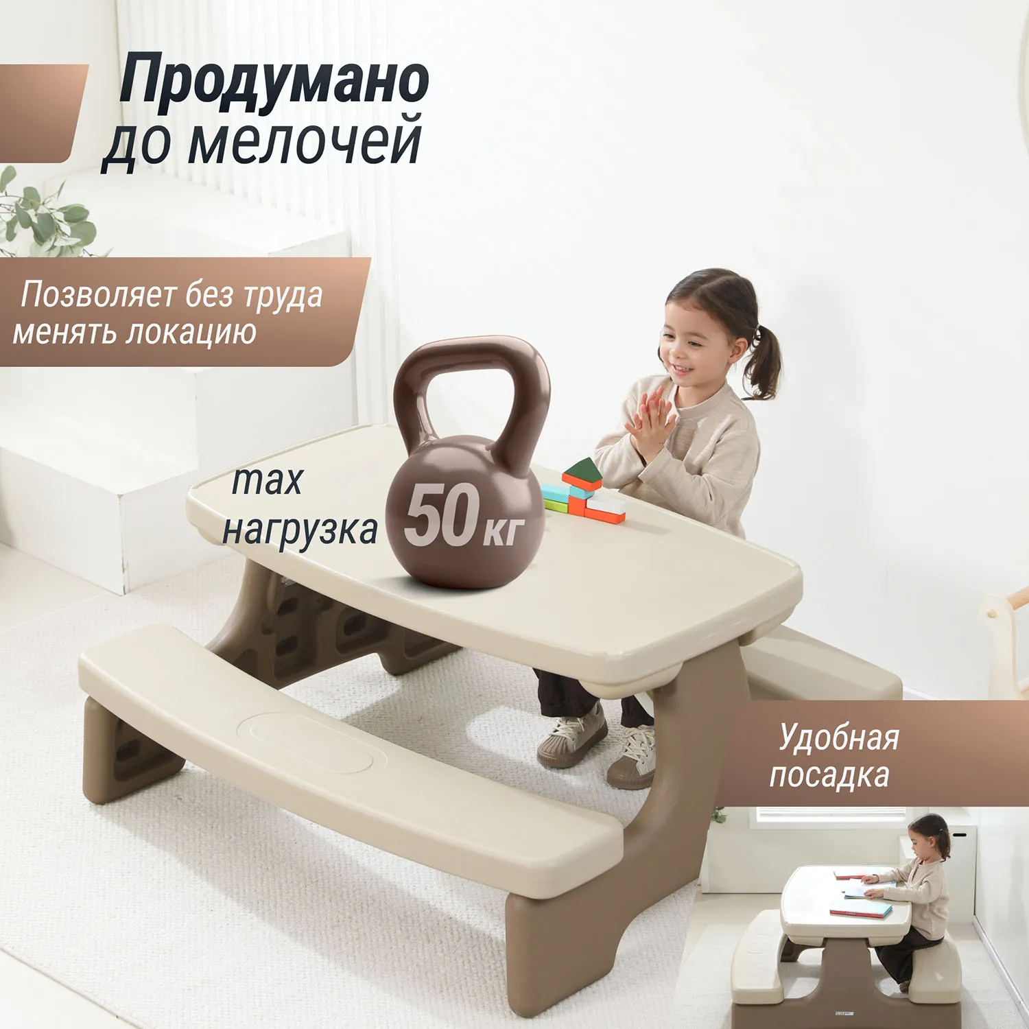 Стол садовый с лавочками UNIX Kids Garden Camel PTGARDTB100CL ПУ