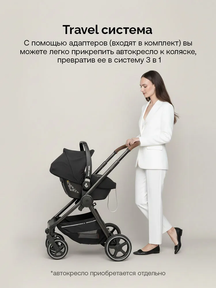 Коляска 2 в 1 Bumprider Apollo с рождения до 22 кг, всесезонная