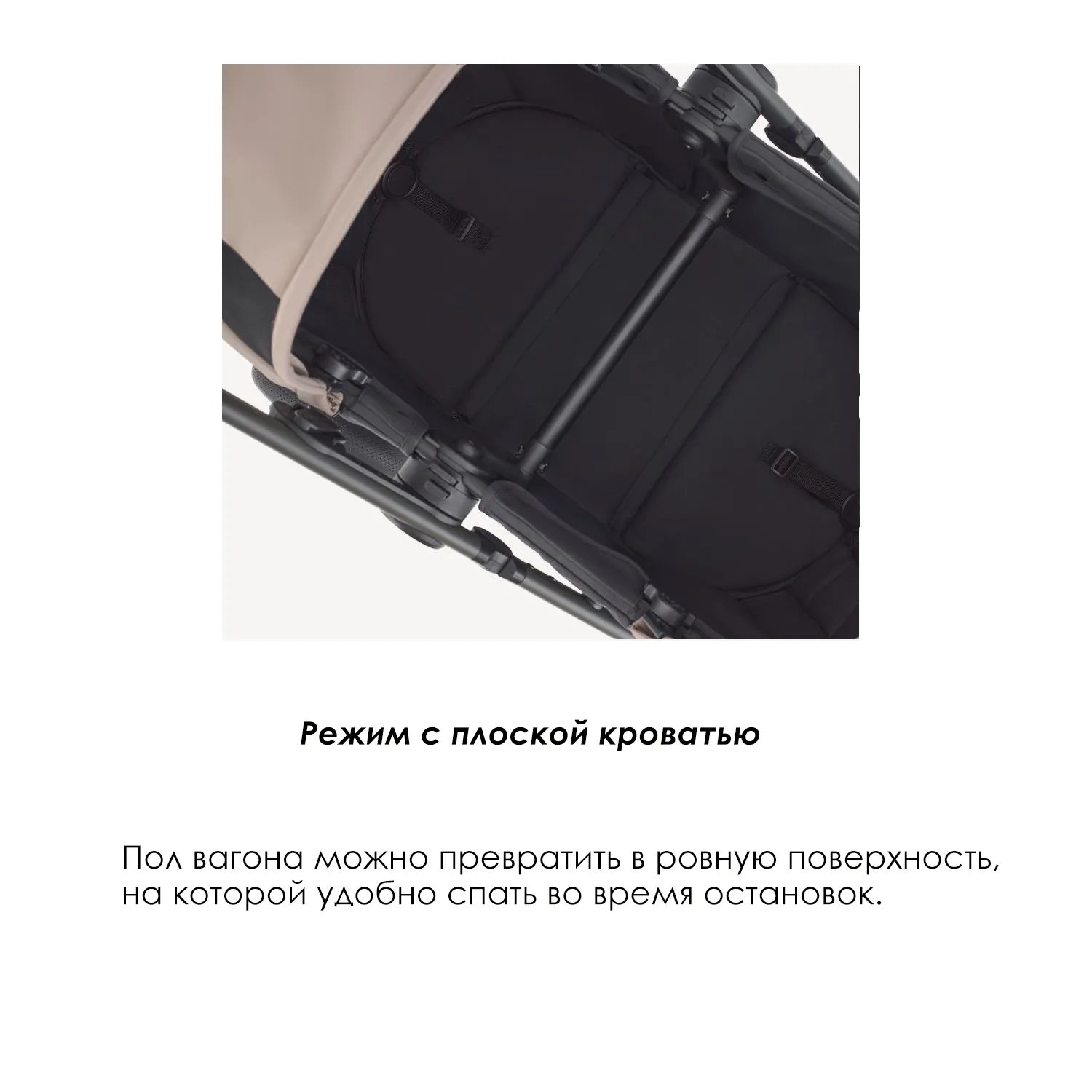 Вагончик Wagon к коляске Anex Modu
