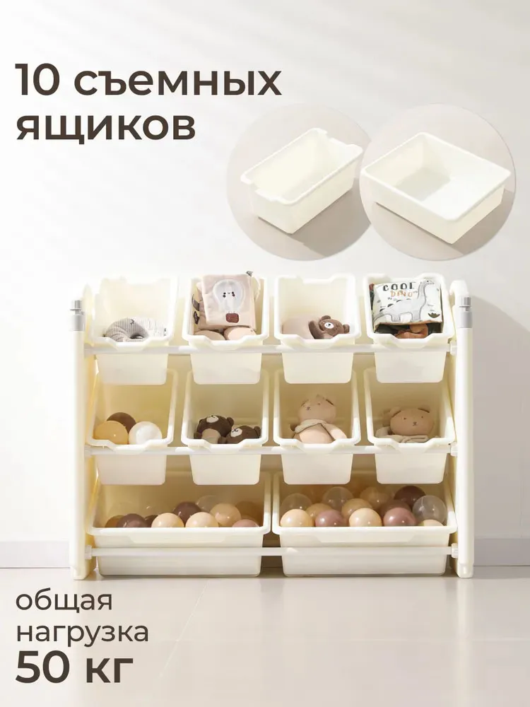 Стеллаж UNIX Kids для игрушек (10 ящиков) Ocean Grey