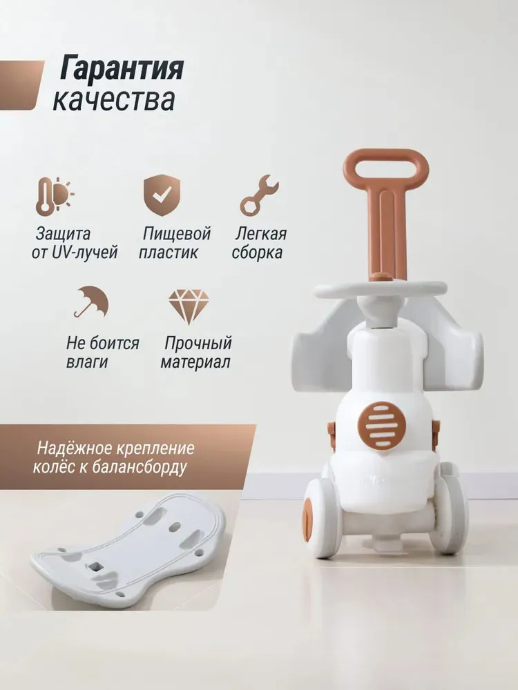 Поезд-качалка-беговел UNIX Kids Train 3 в 1 пластик