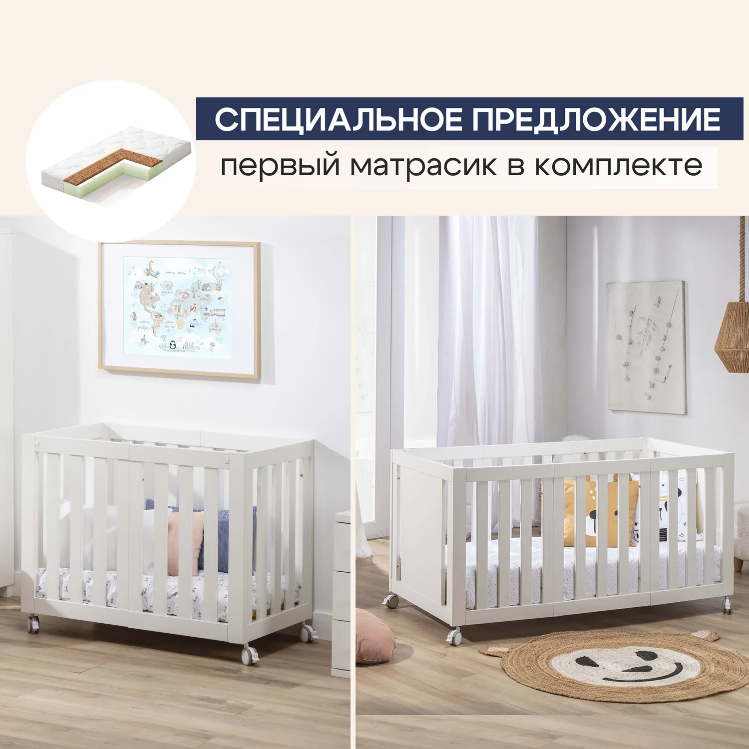 Кровать-трансформер IKID PALERMO 90х50/140х70 см + Матрац Fiorellino Sleepy 90х50 см