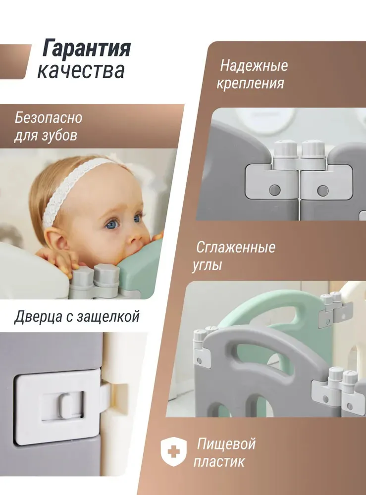 Манеж UNIX Kids Simple 114x151
