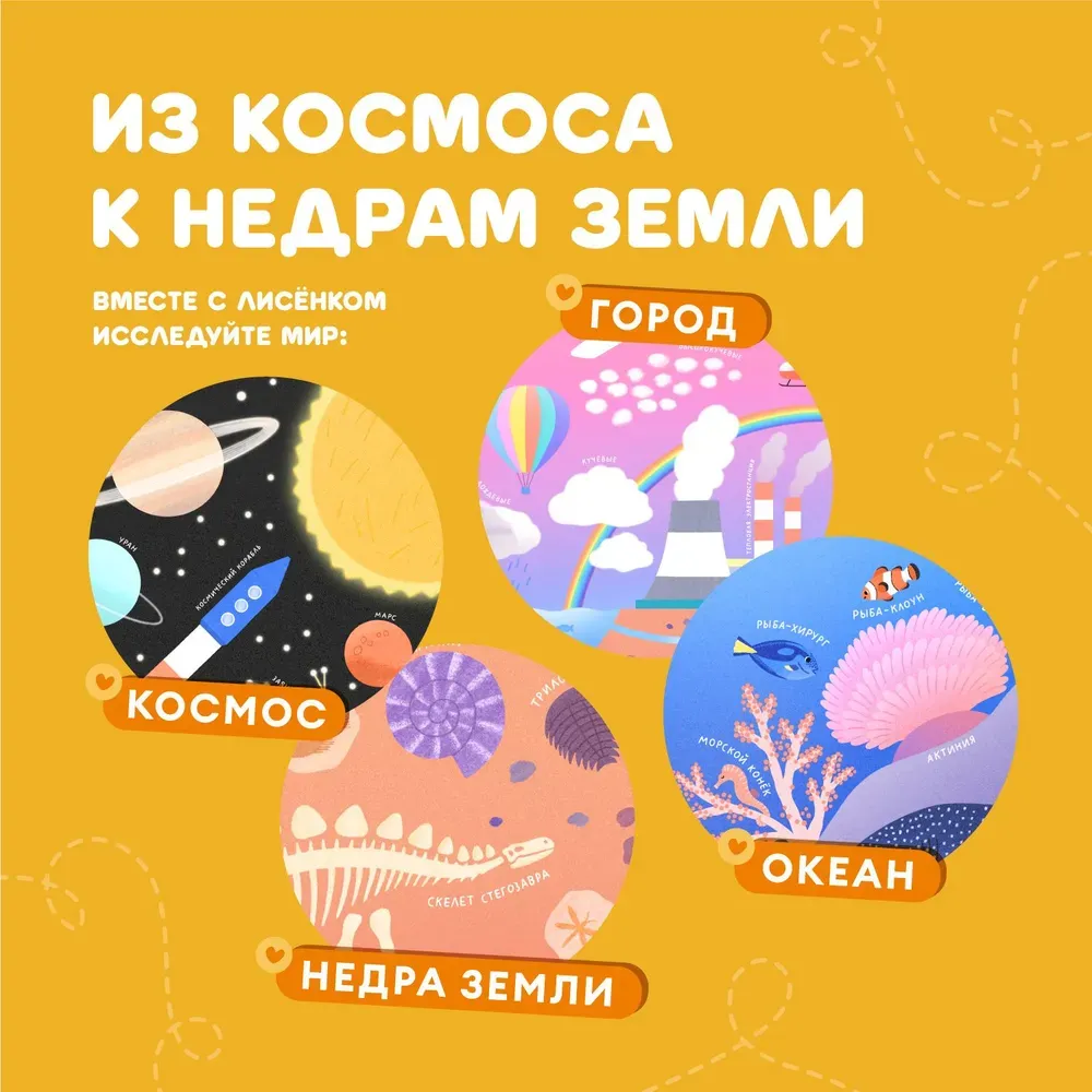Набор Abumba для игры и обучения «Видимо-невидимо» (карты, книжка)
