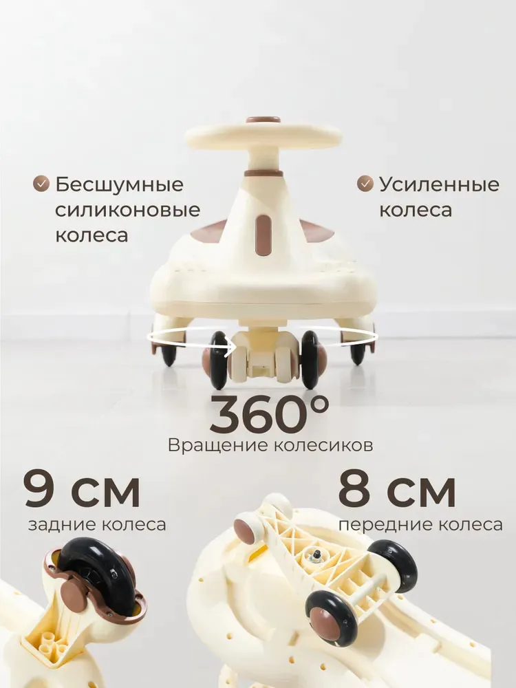 Толокар UNIX Kids Bibicar V2 бесшумные колеса, музыка