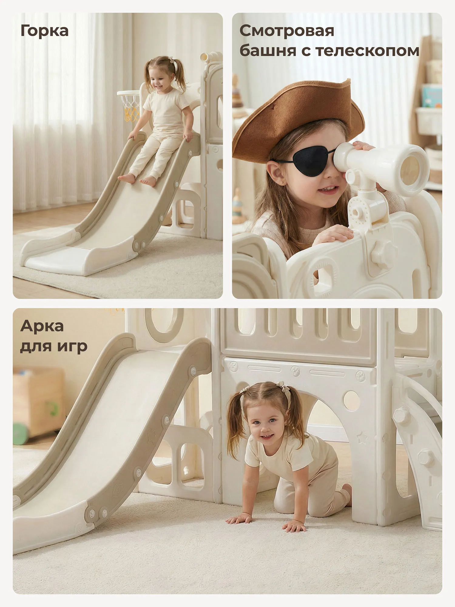 Комплекс игровой UNIX Kids горка, баскетбольное кольцо, смотровая башня Star
