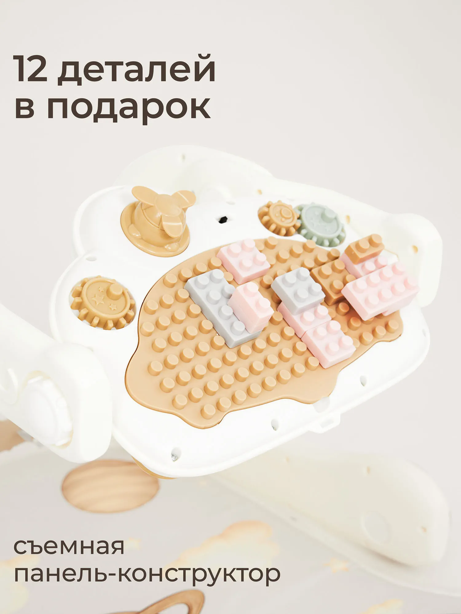 Центр игровой музыкальный UNIX Kids Cosmo 5 в 1