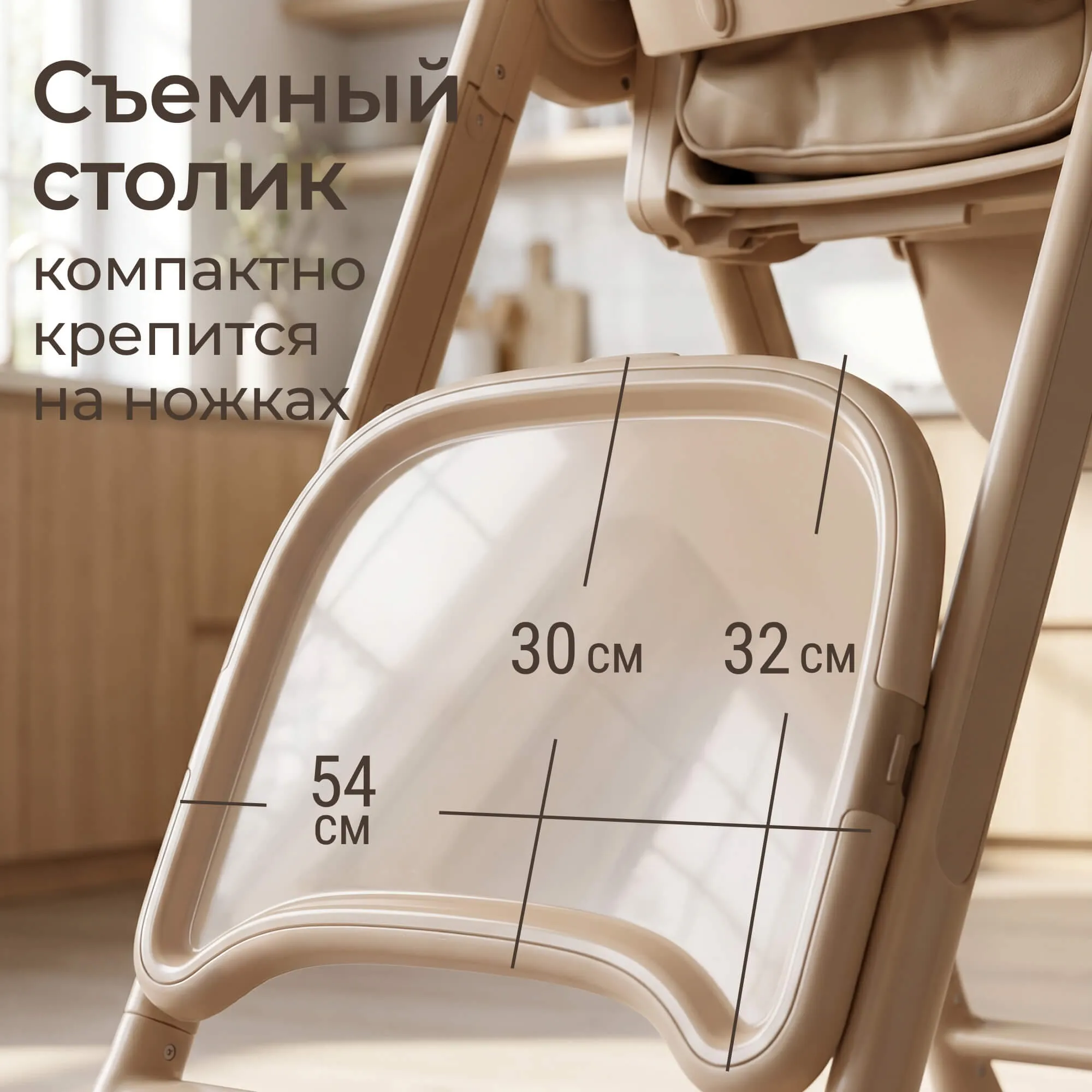 Стул для кормления UNIX Kids Torino