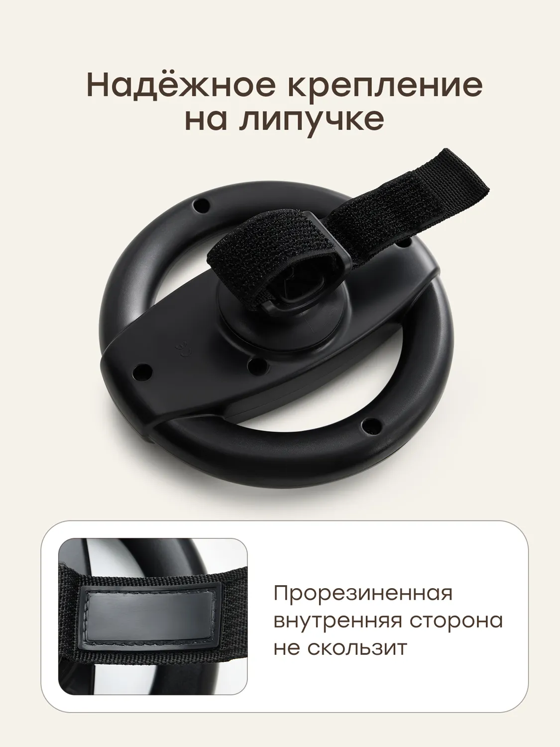 Руль Happy Baby игровой для коляски BARANKA «БАРАНКА» 40115