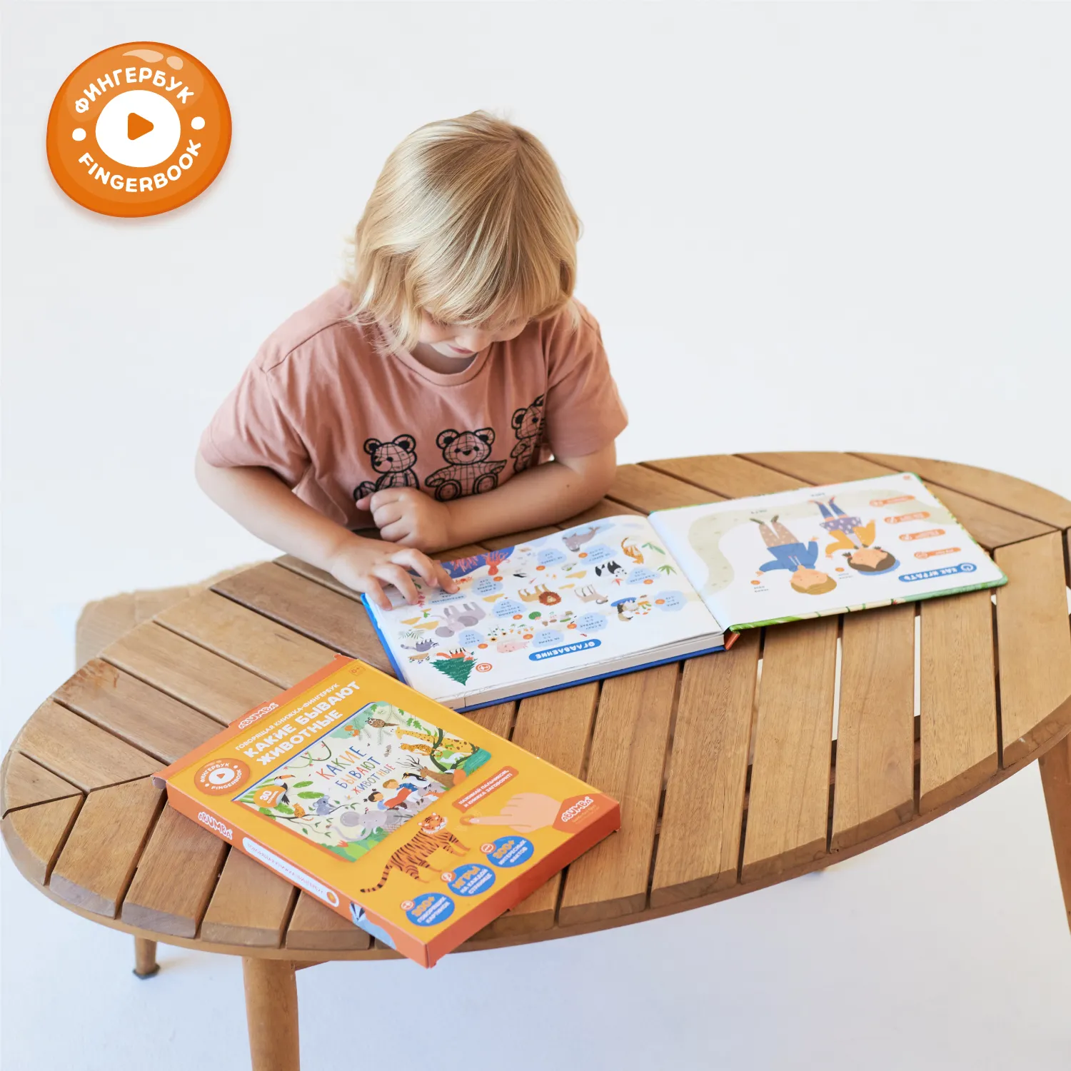 Книга интерактивная Abumba Fingerbook «Какие бывают животные»