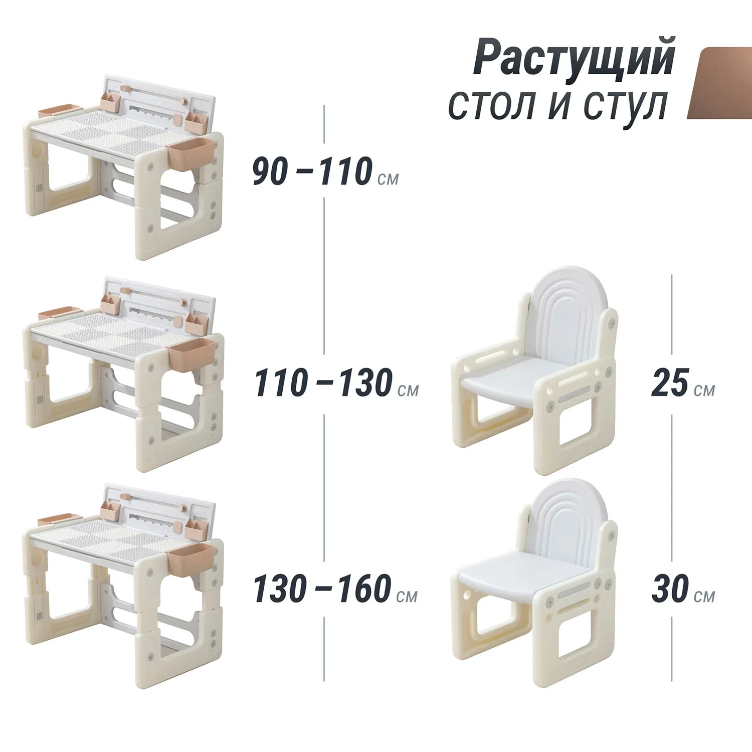 Стол со стульчиком 4 в 1 детский развивающий UNIX Kids